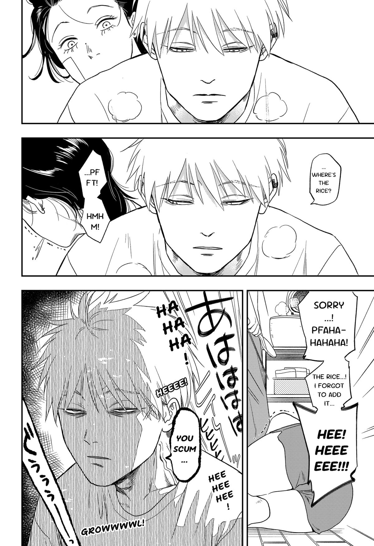 Ginsei no Proust Chap 8 - Next Chap 9