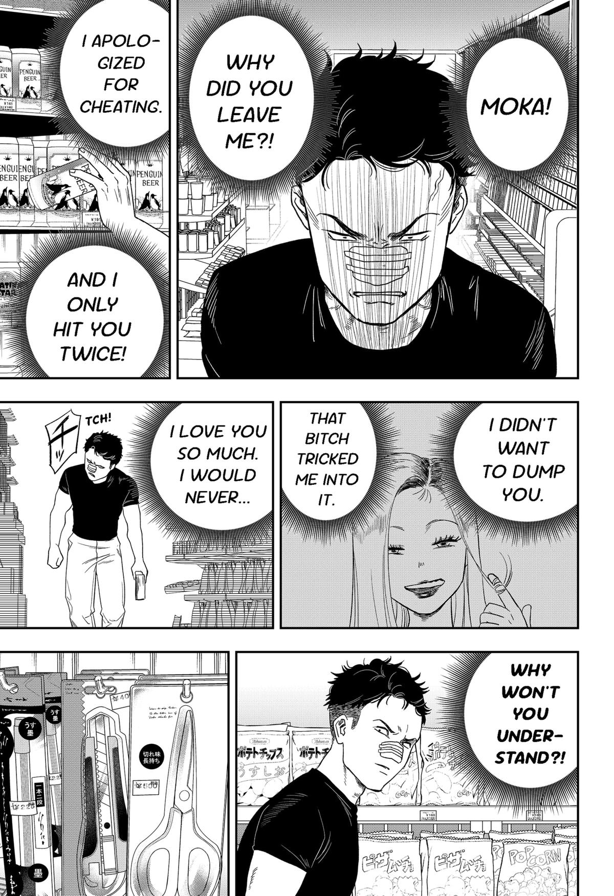 Ginsei no Proust Chap 8 - Next Chap 9