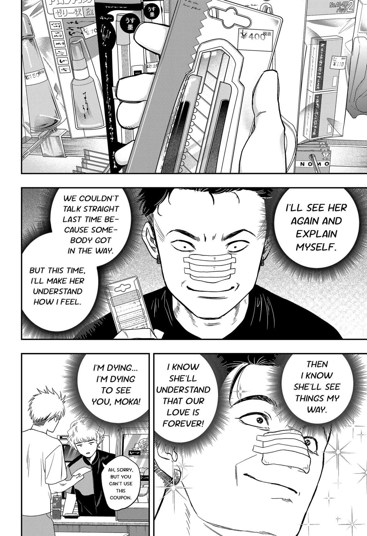Ginsei no Proust Chap 8 - Next Chap 9