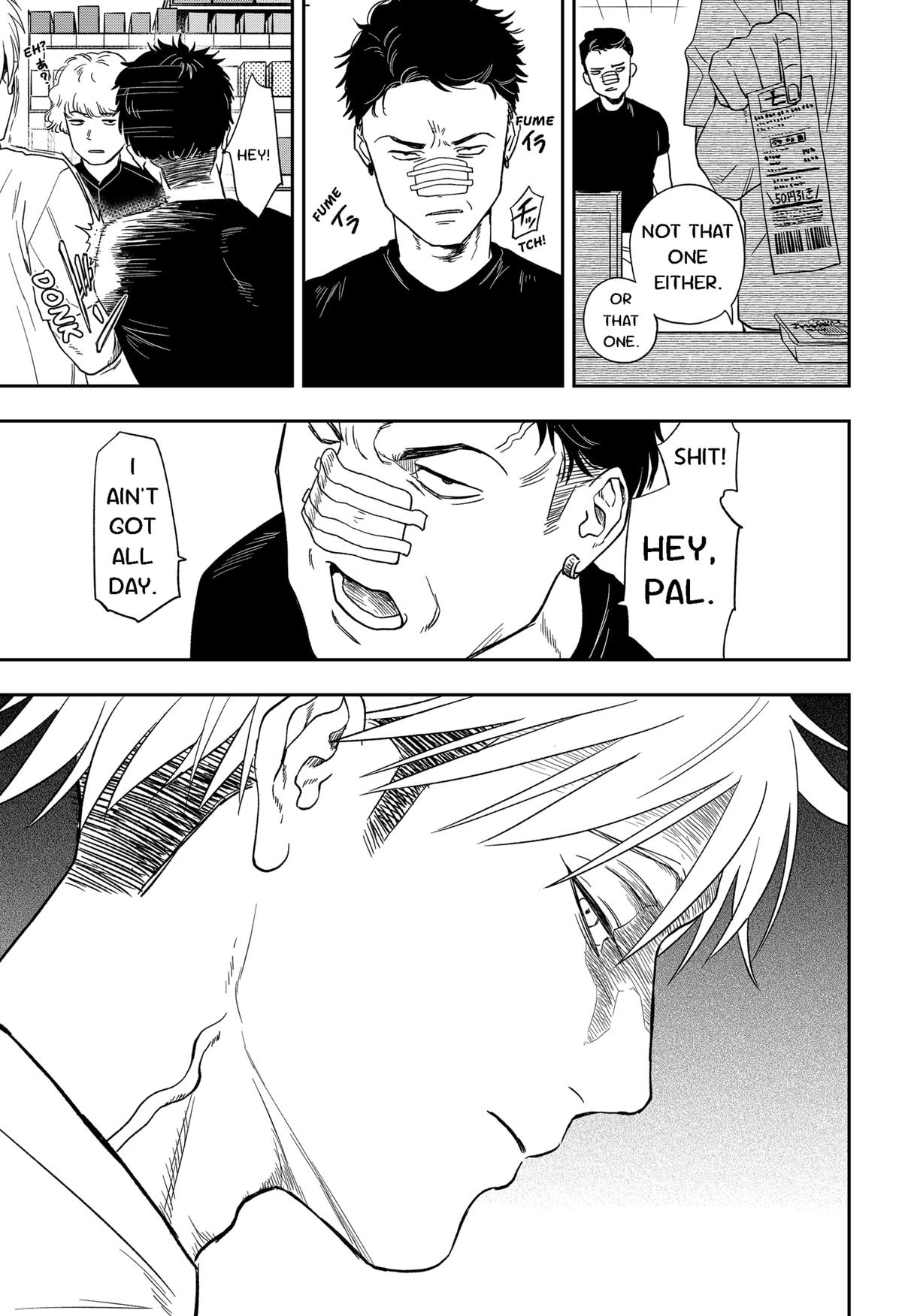 Ginsei no Proust Chap 8 - Next Chap 9