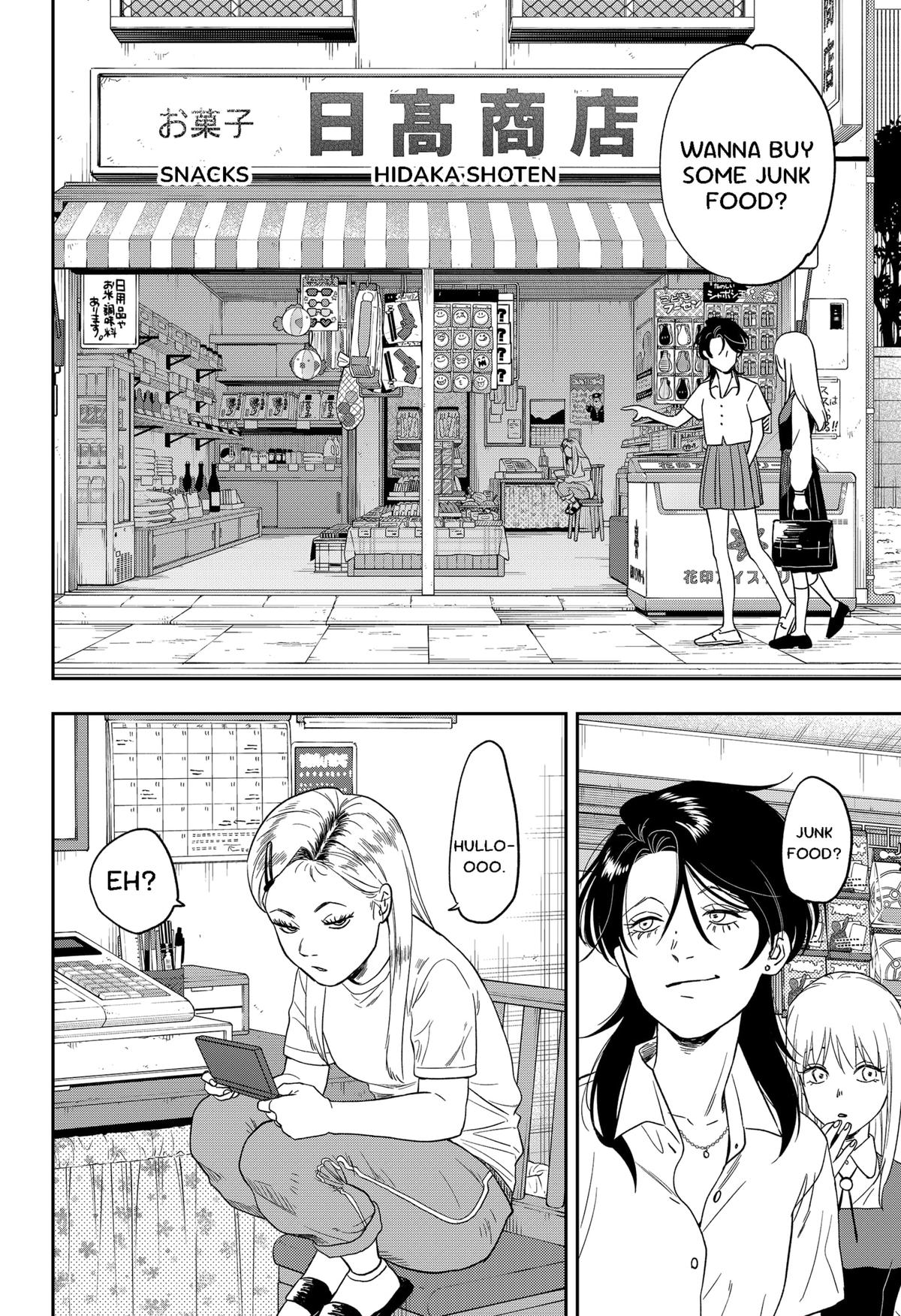 Ginsei no Proust Chap 9 - Next Chap 10