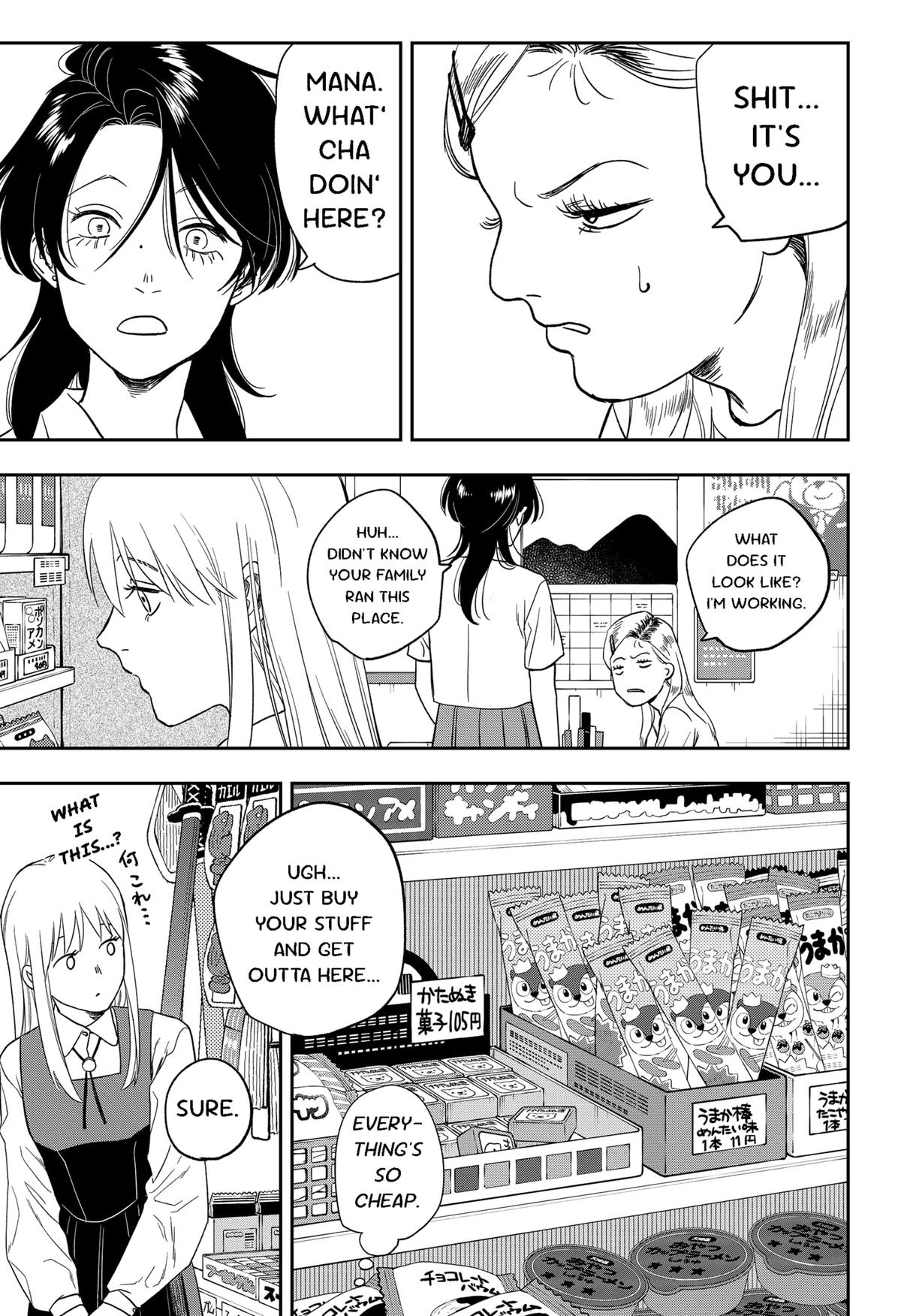Ginsei no Proust Chap 9 - Next Chap 10