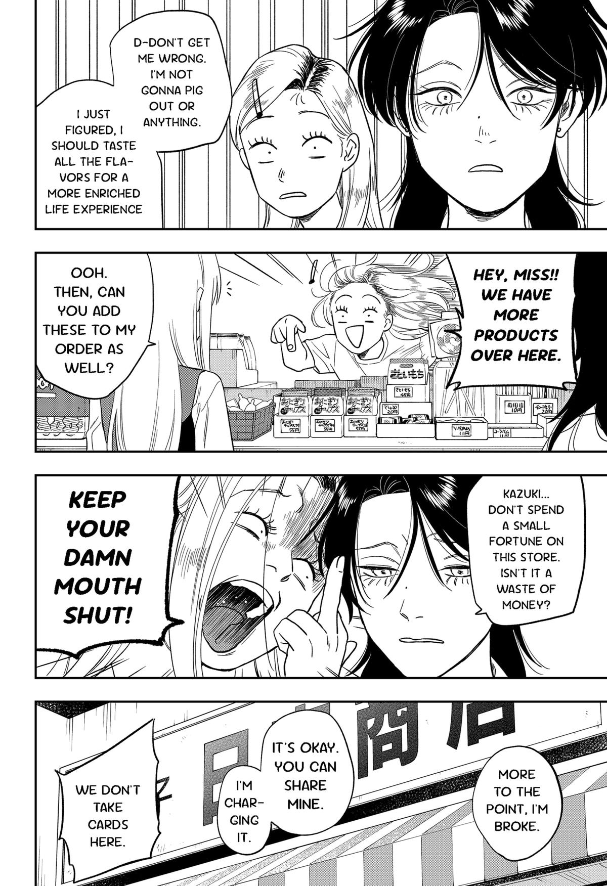 Ginsei no Proust Chap 9 - Next Chap 10