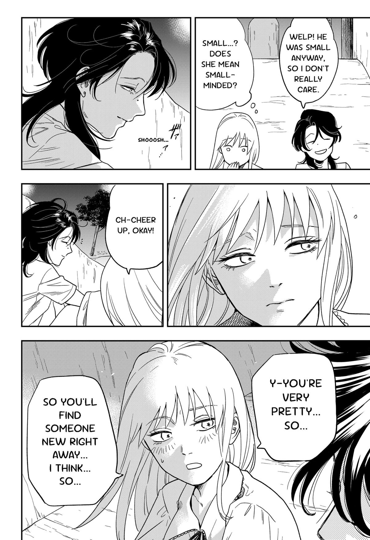 Ginsei no Proust Chap 1 - Next Chap 2