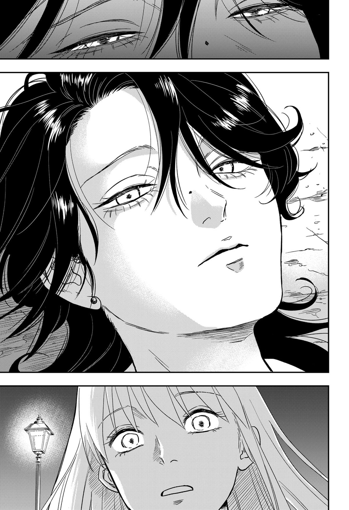 Ginsei no Proust Chap 1 - Next Chap 2