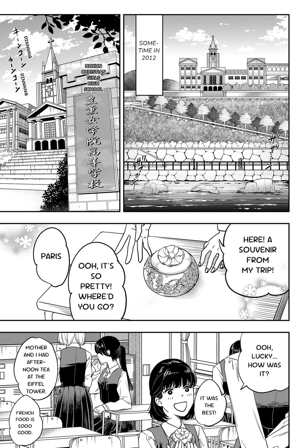 Ginsei no Proust Chap 1 - Next Chap 2