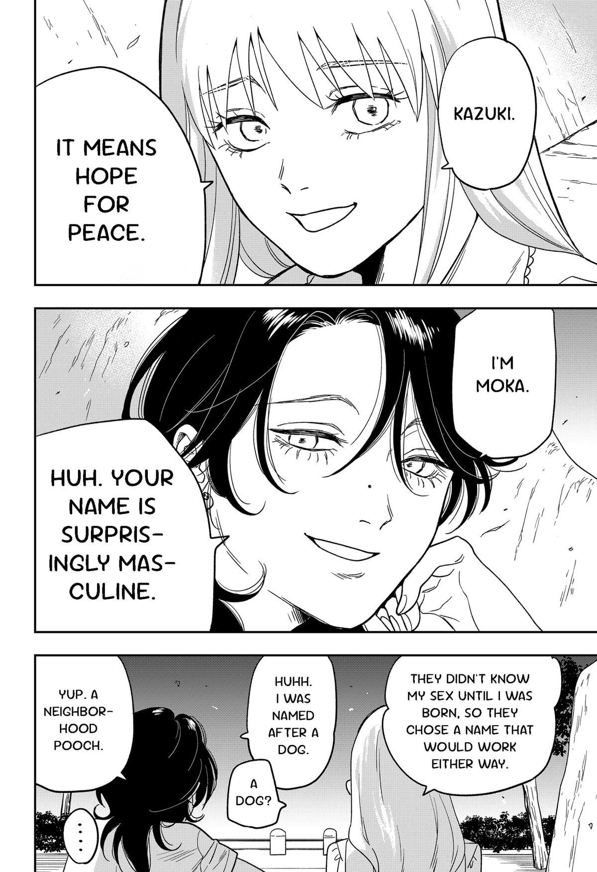 Ginsei no Proust Chap 1 - Next Chap 2