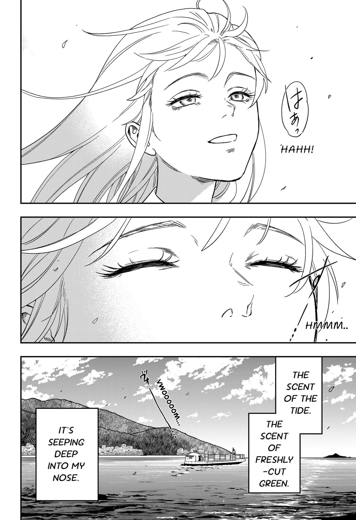 Ginsei no Proust Chap 1 - Next Chap 2