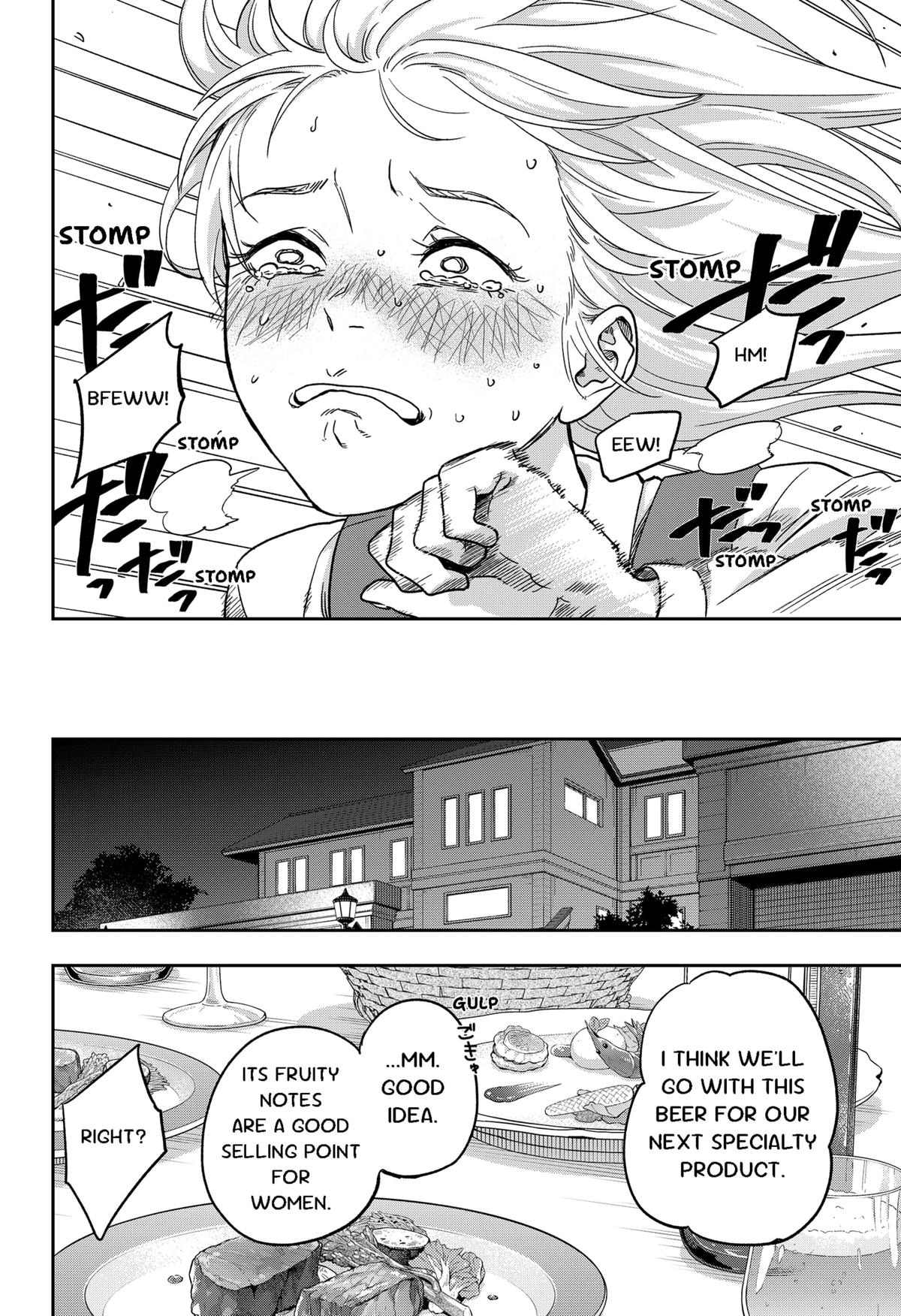 Ginsei no Proust Chap 1 - Next Chap 2