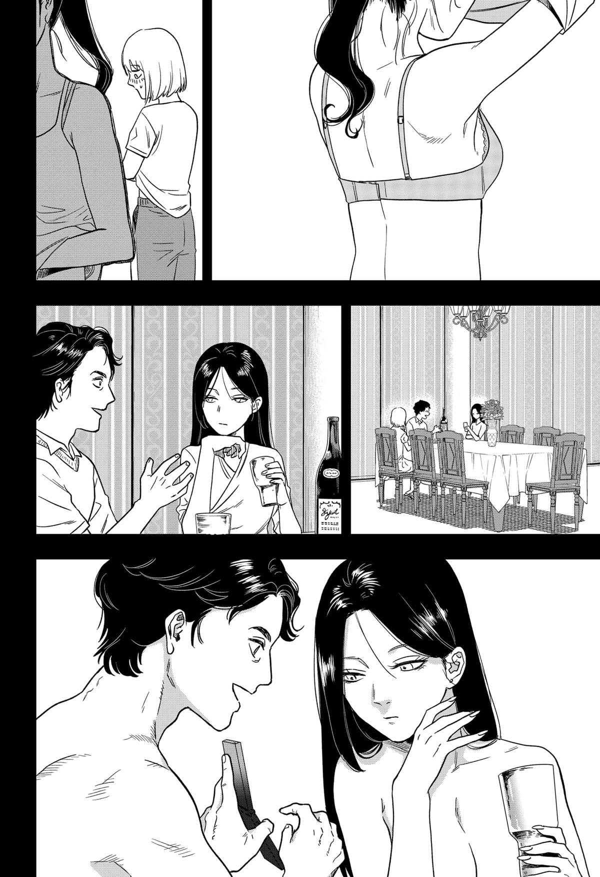 Ginsei no Proust Chap 1 - Next Chap 2