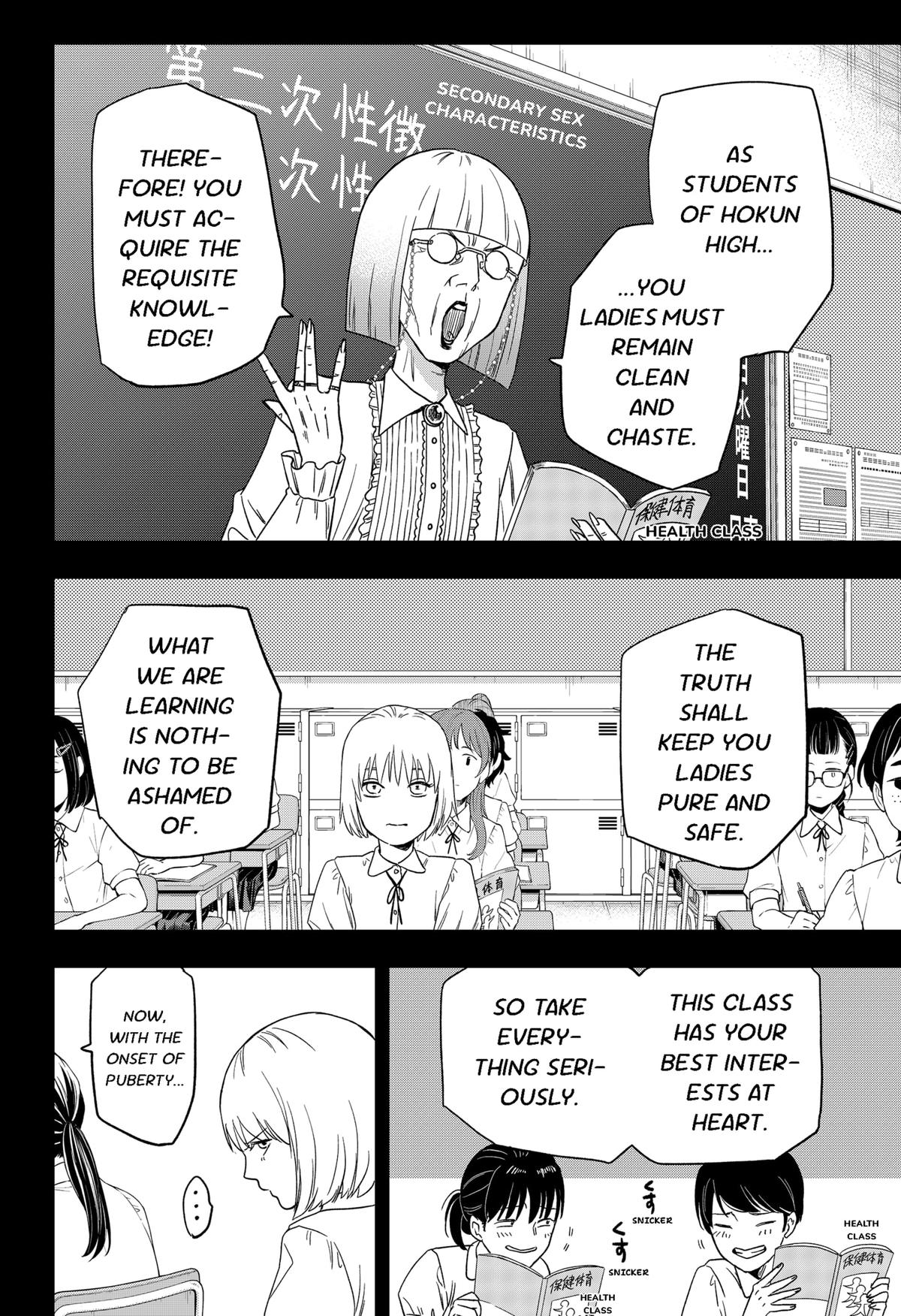 Ginsei no Proust Chap 1 - Next Chap 2