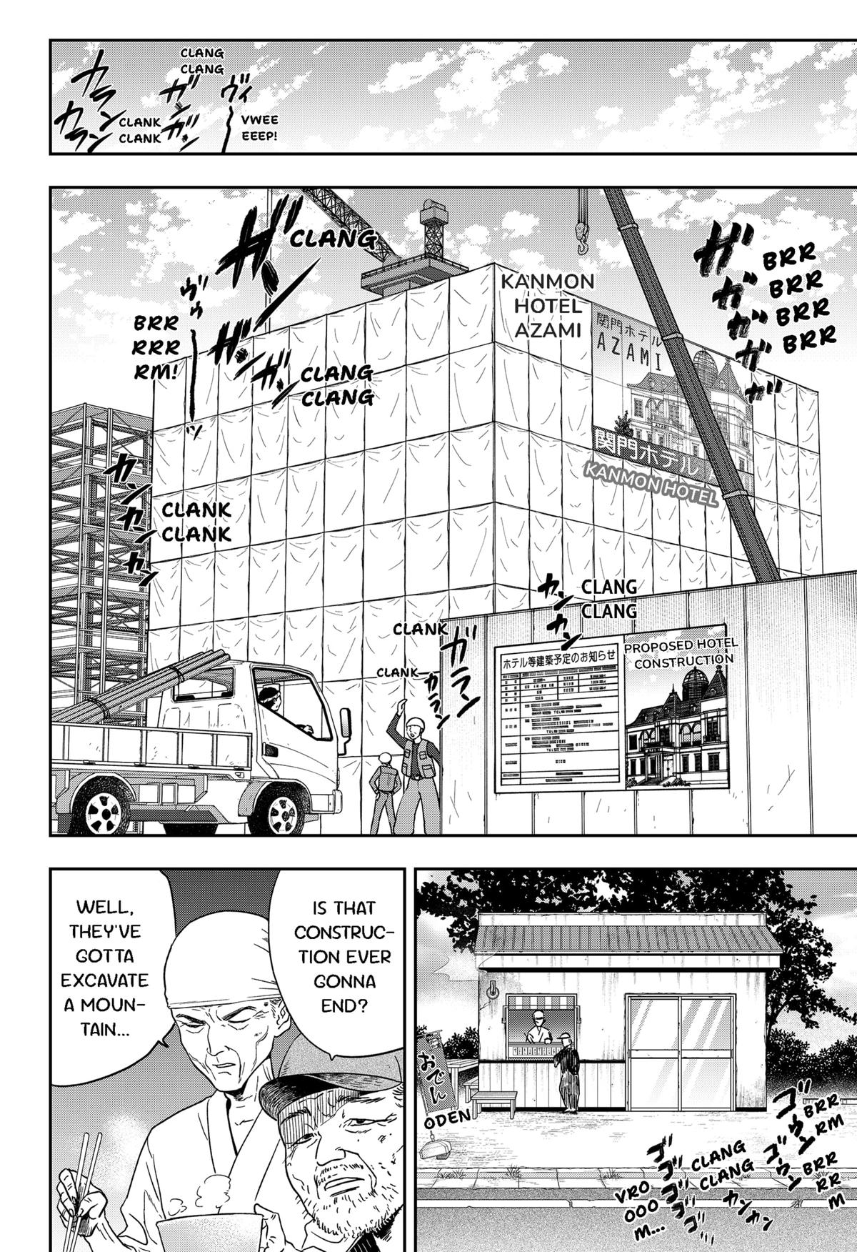 Ginsei no Proust Chap 3 - Next Chap 4