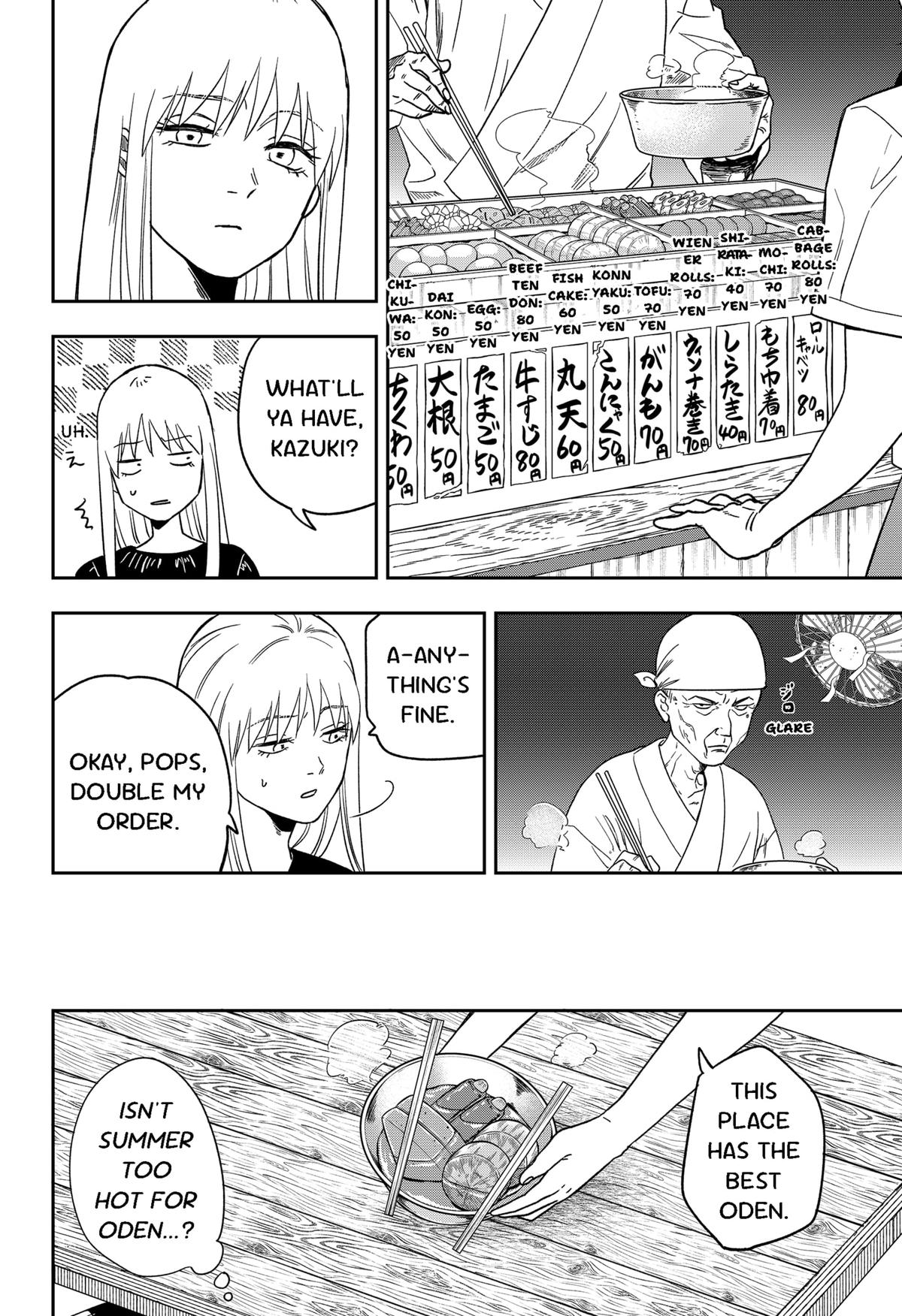 Ginsei no Proust Chap 3 - Next Chap 4