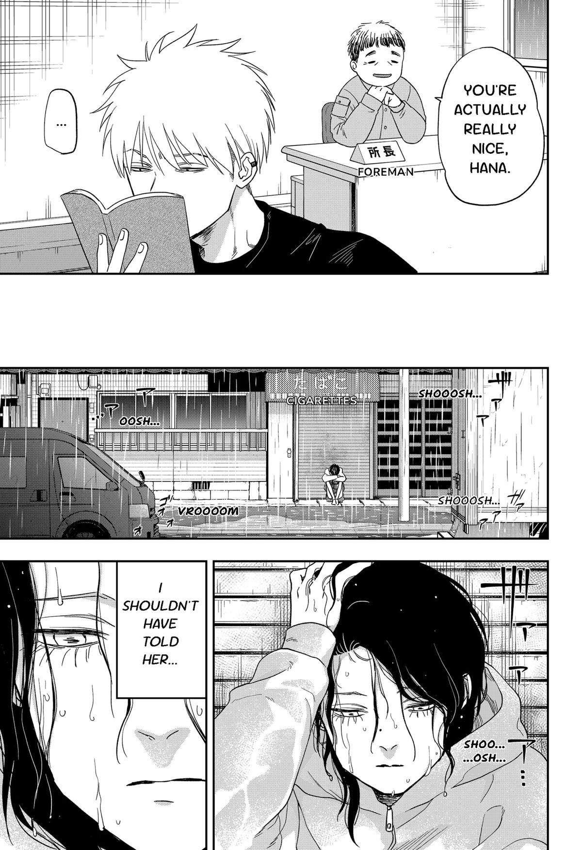 Ginsei no Proust Chap 17 - Next Chap 18