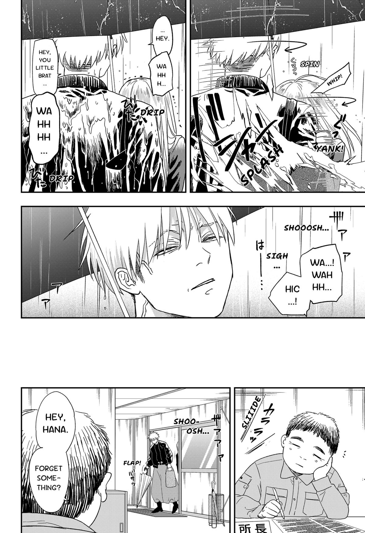 Ginsei no Proust Chap 17 - Next Chap 18