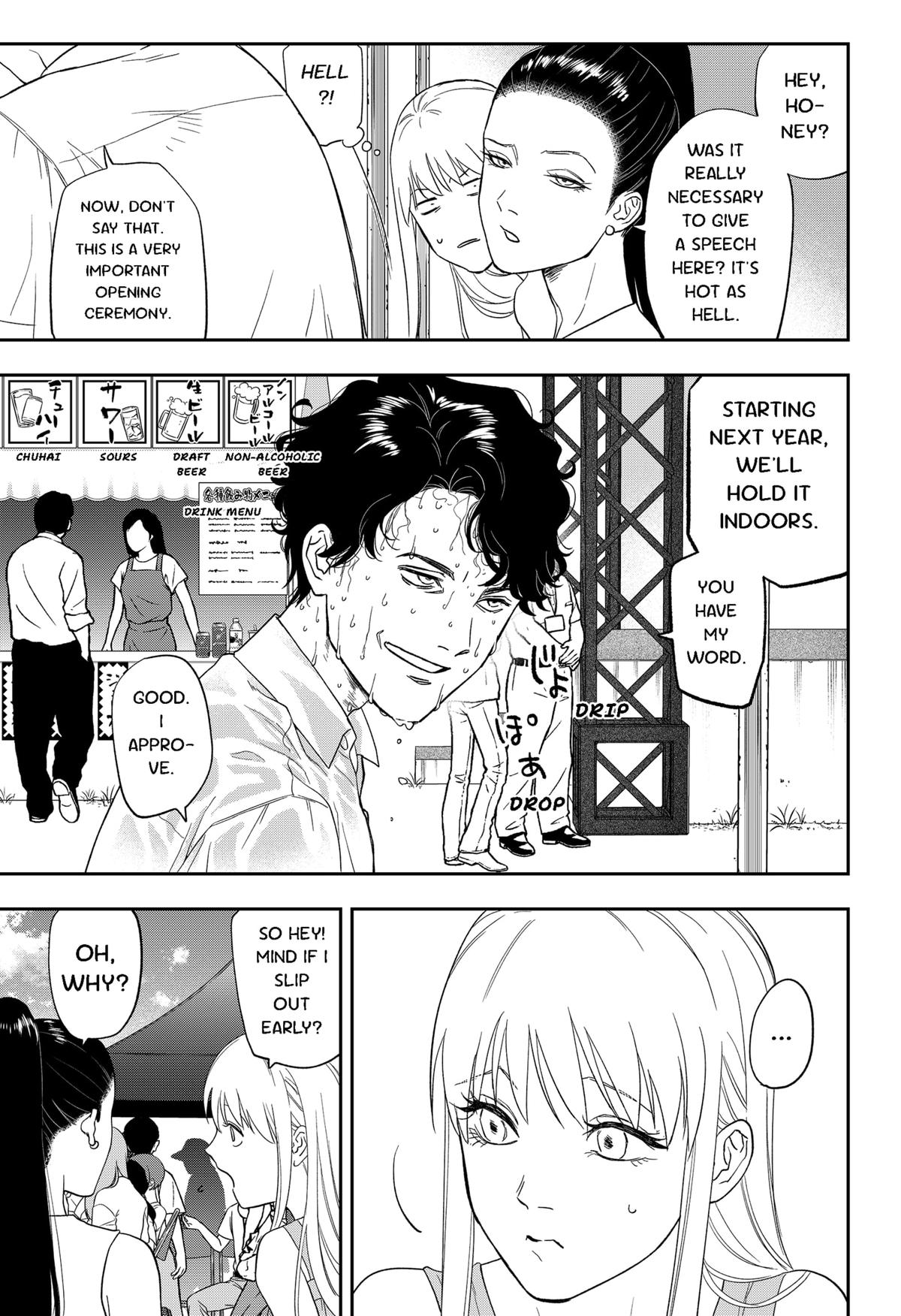 Ginsei no Proust Chap 14 - Next Chap 15