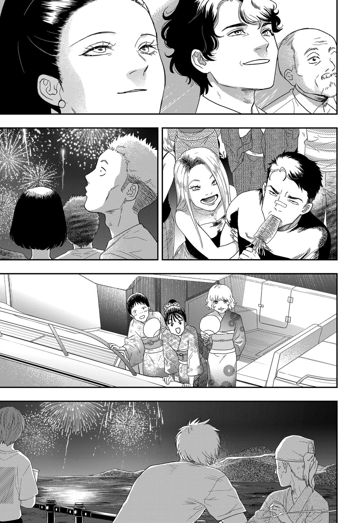 Ginsei no Proust Chap 14 - Next Chap 15