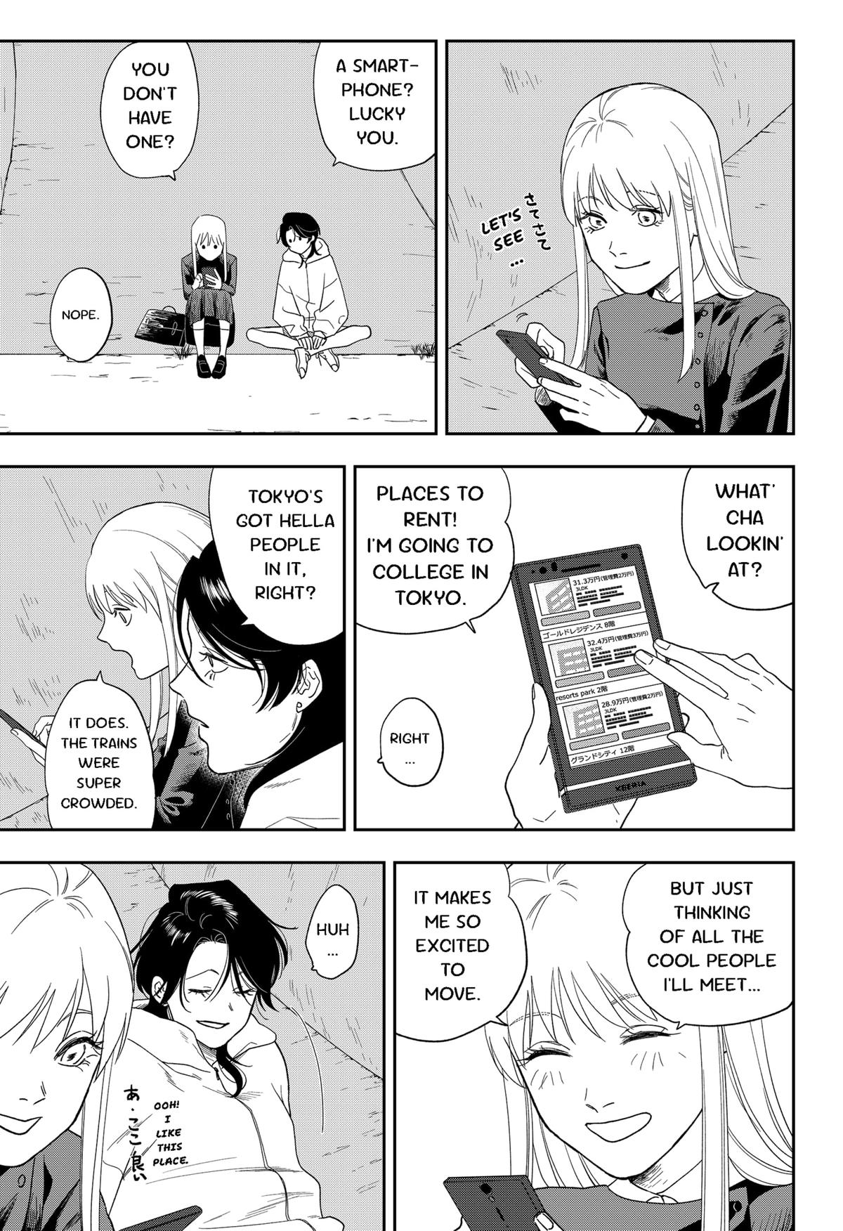 Ginsei no Proust Chap 16 - Next Chap 17