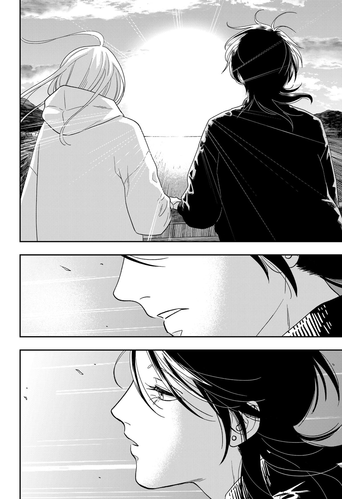 Ginsei no Proust Chap 18 - Next Chap 19