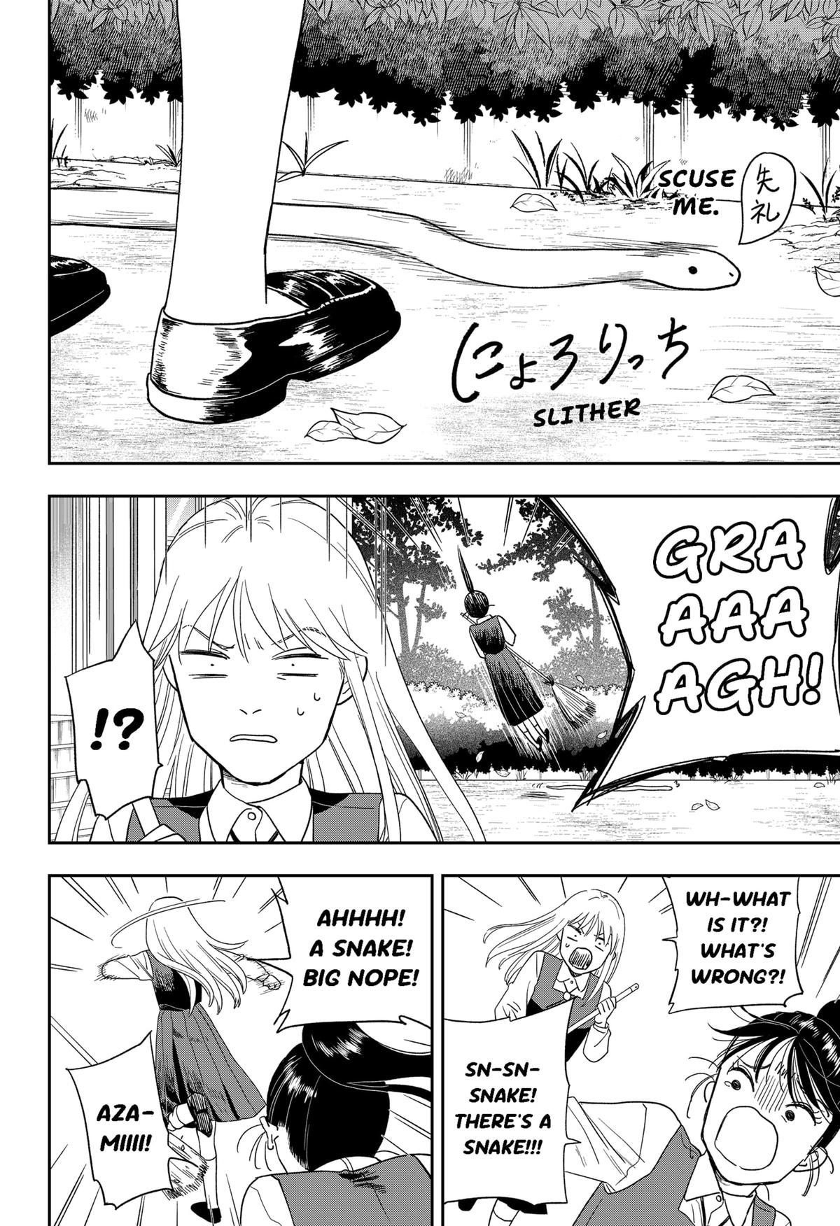 Ginsei no Proust Chap 19 - Next Chap 20