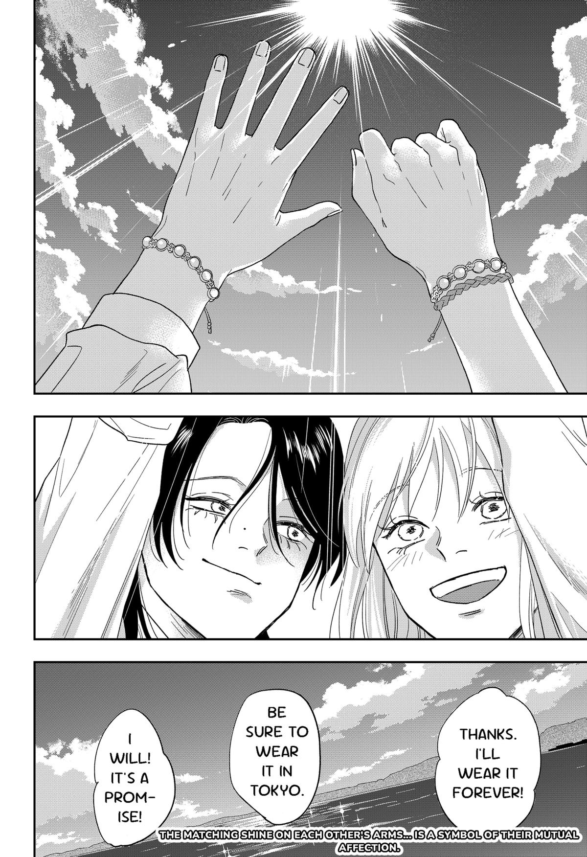 Ginsei no Proust Chap 19 - Next Chap 20