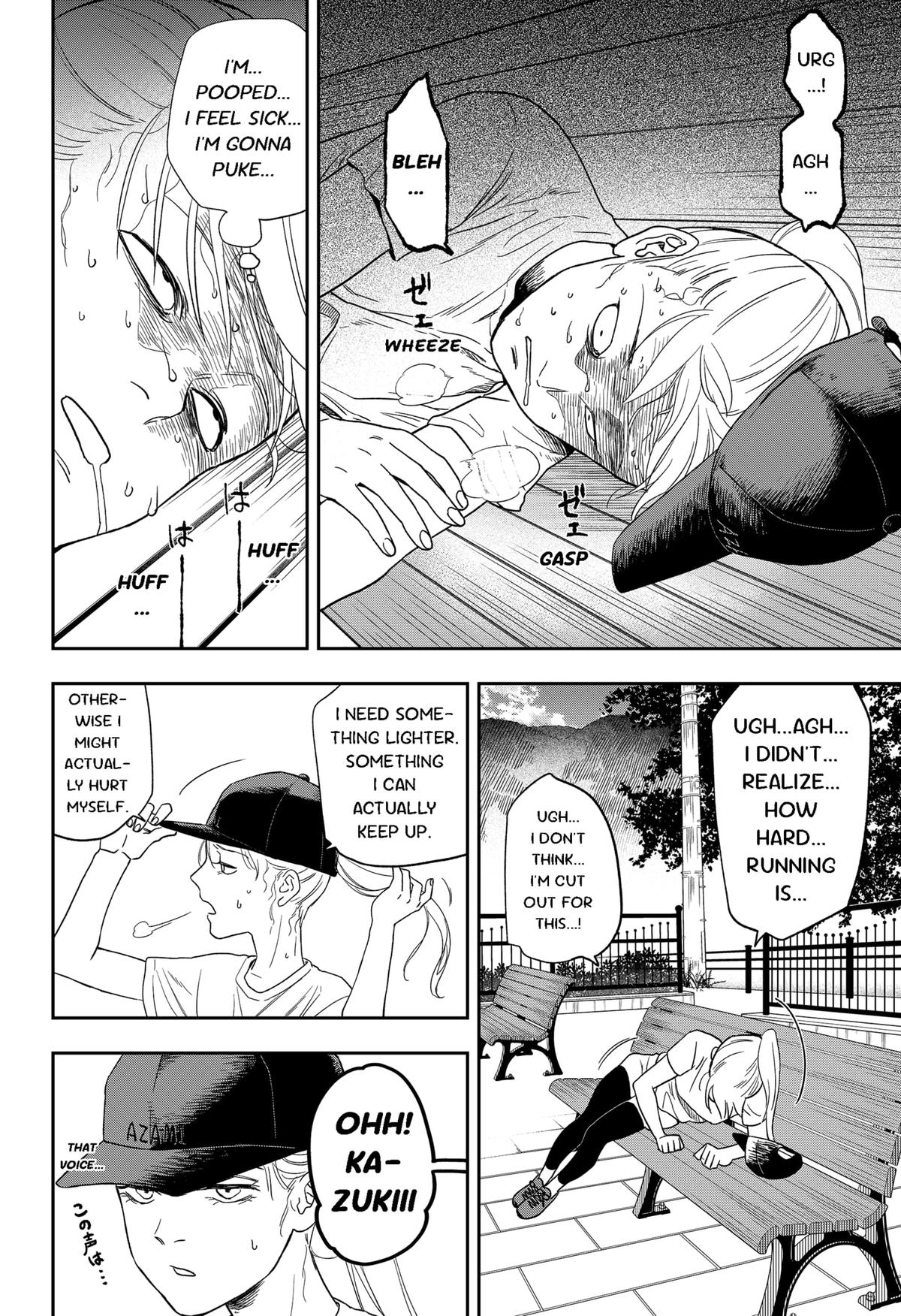 Ginsei no Proust Chap 10 - Next Chap 11