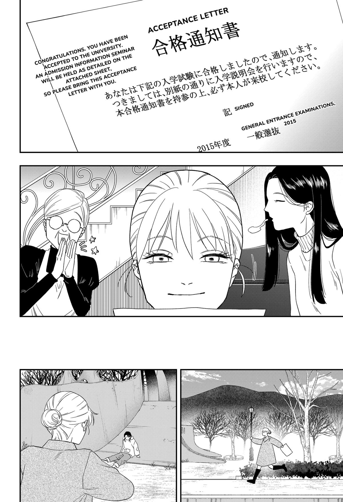 Ginsei no Proust Chap 24 - Next Chap 25