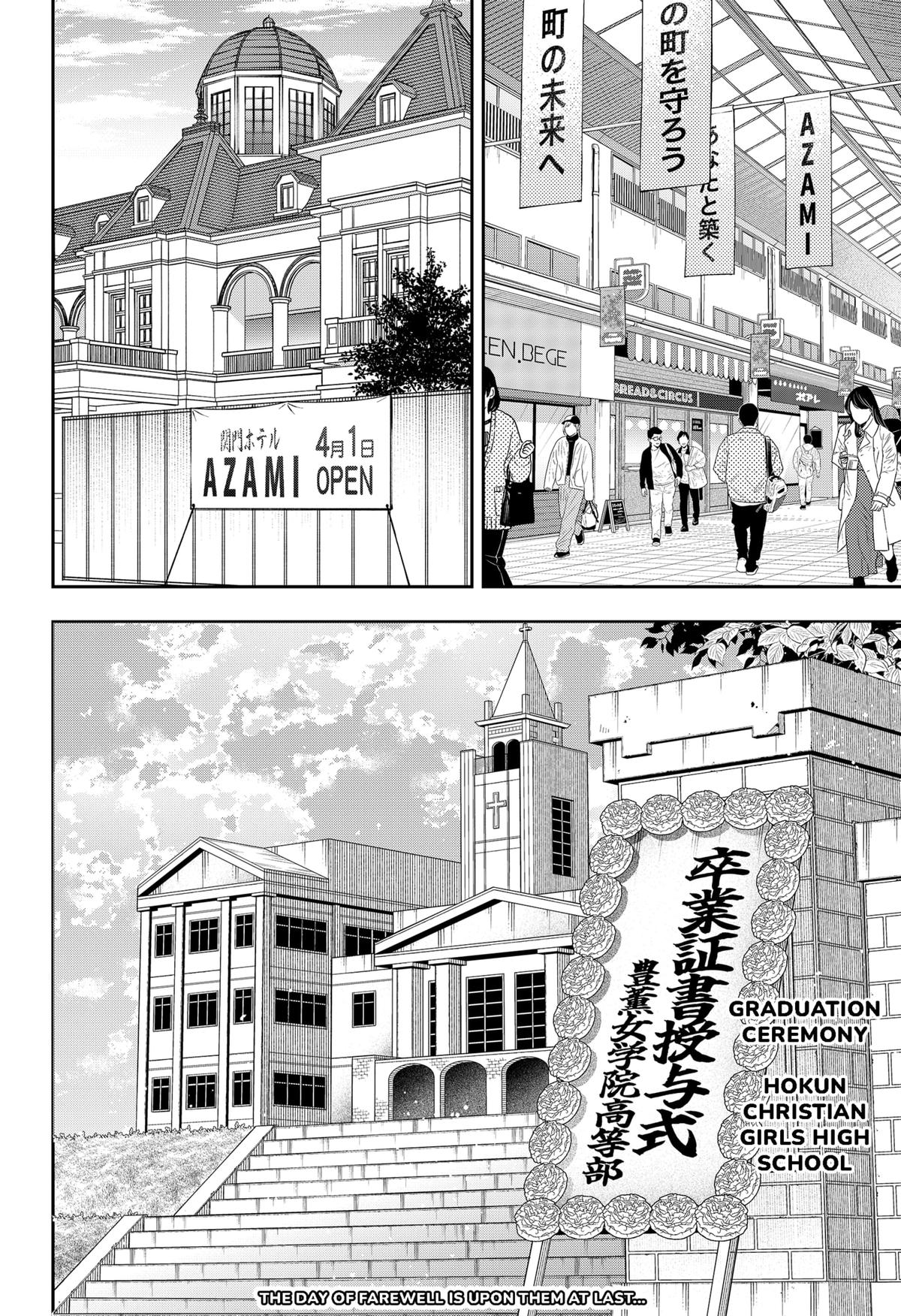 Ginsei no Proust Chap 24 - Next Chap 25