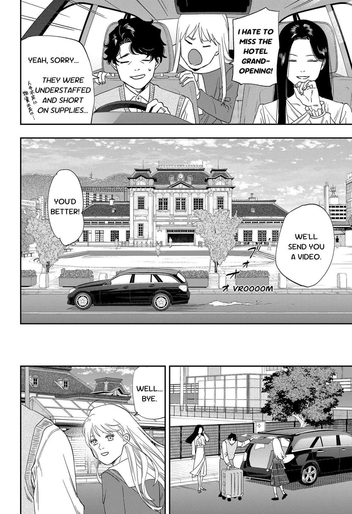 Ginsei no Proust Chap 25 - Next Chap 26