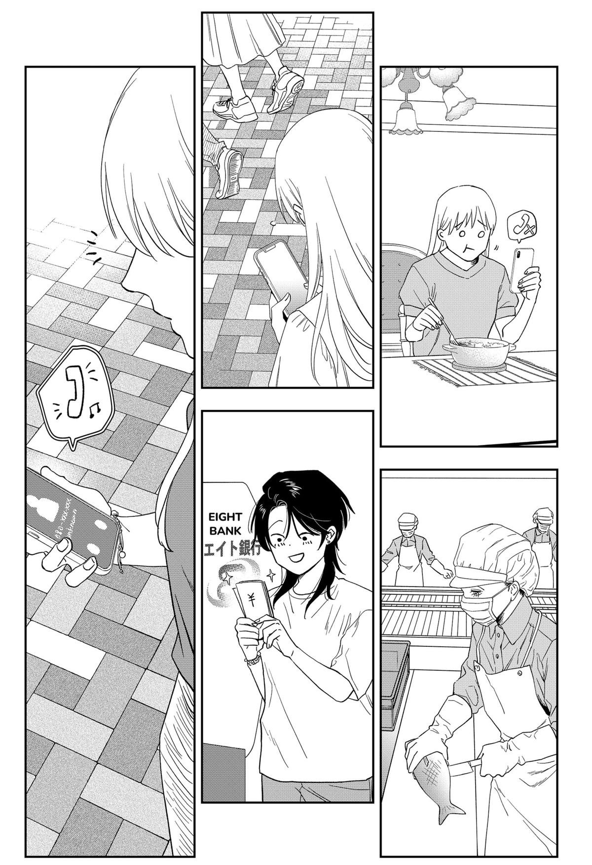 Ginsei no Proust Chap 25 - Next Chap 26