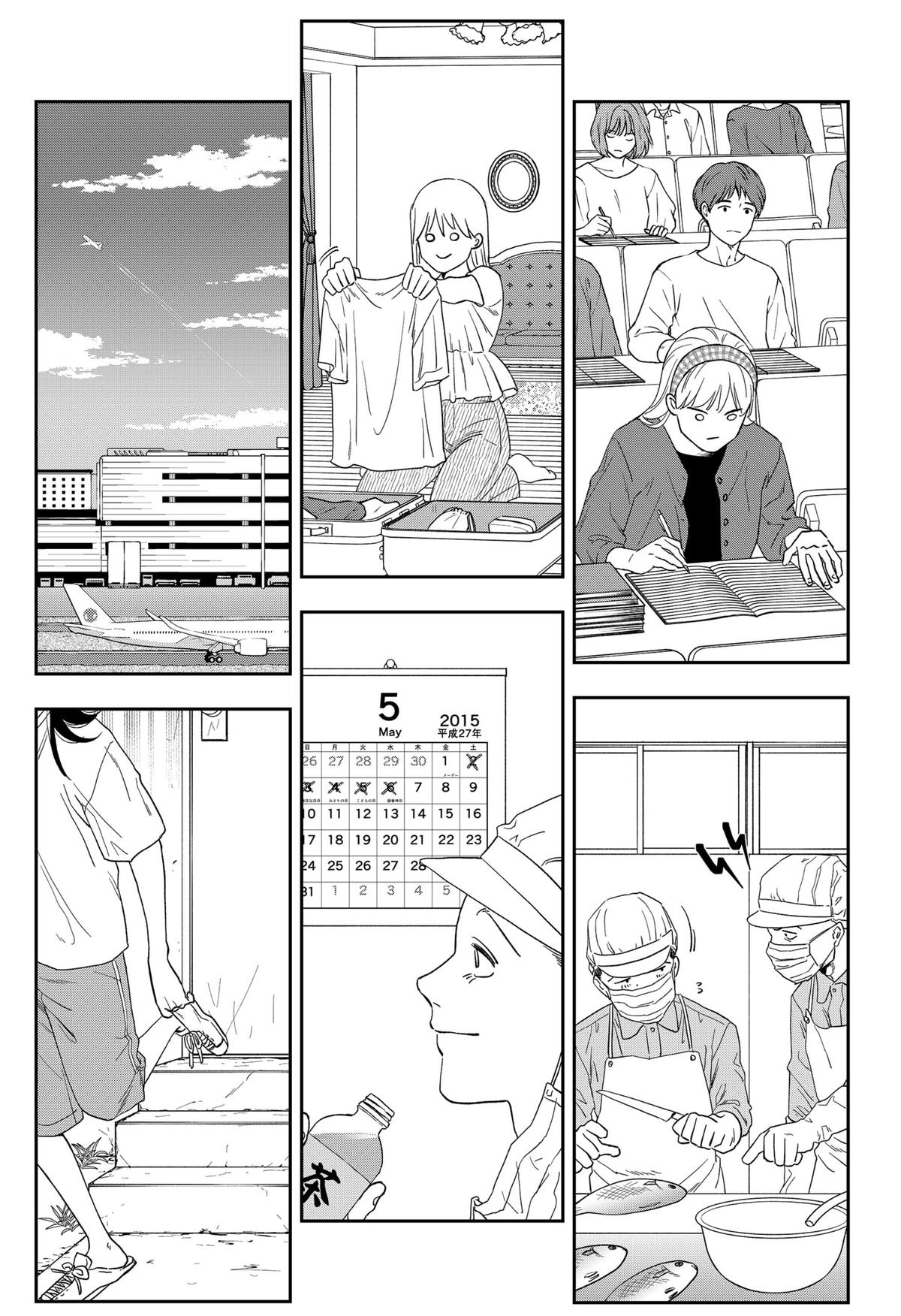 Ginsei no Proust Chap 25 - Next Chap 26