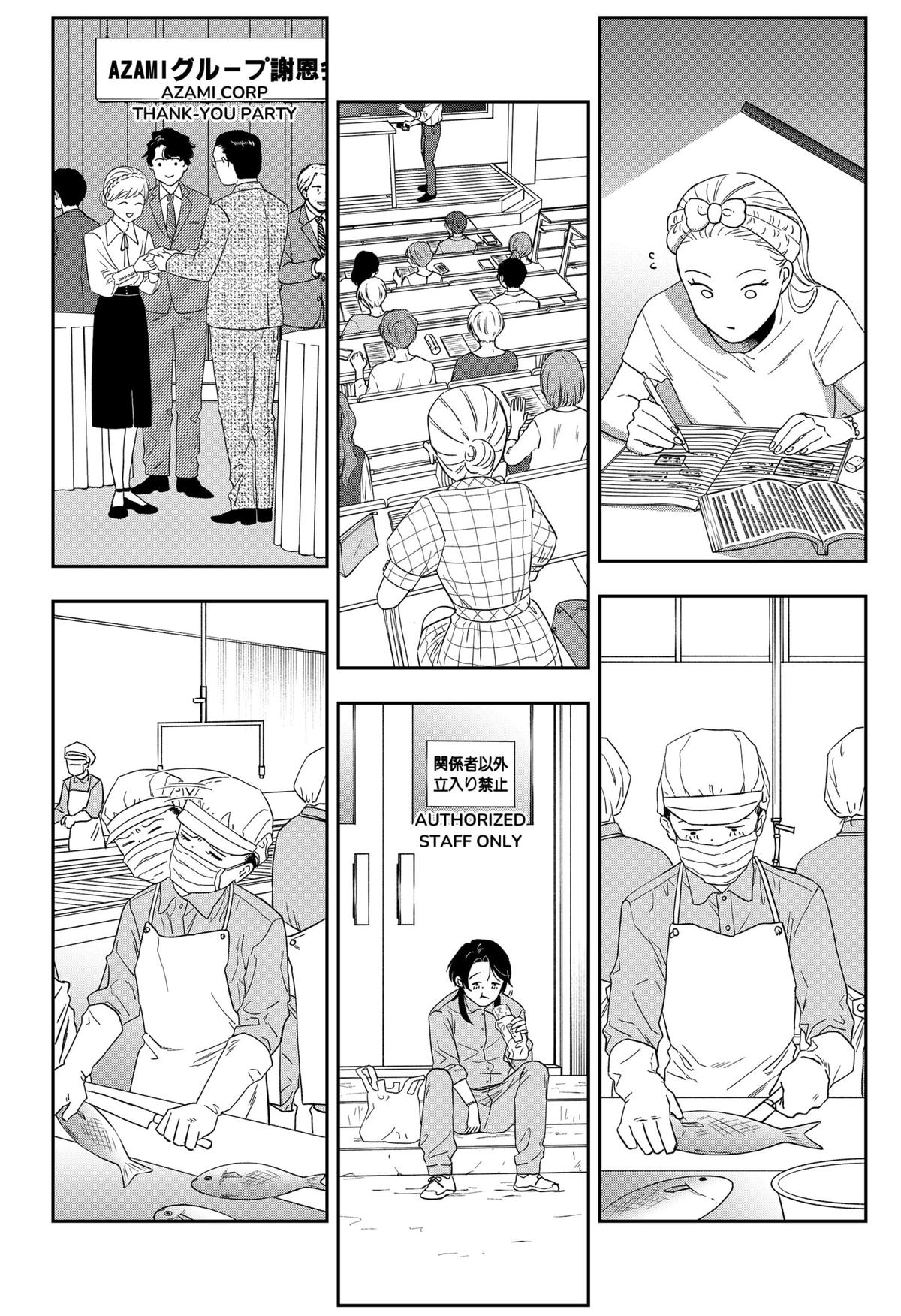 Ginsei no Proust Chap 25 - Next Chap 26