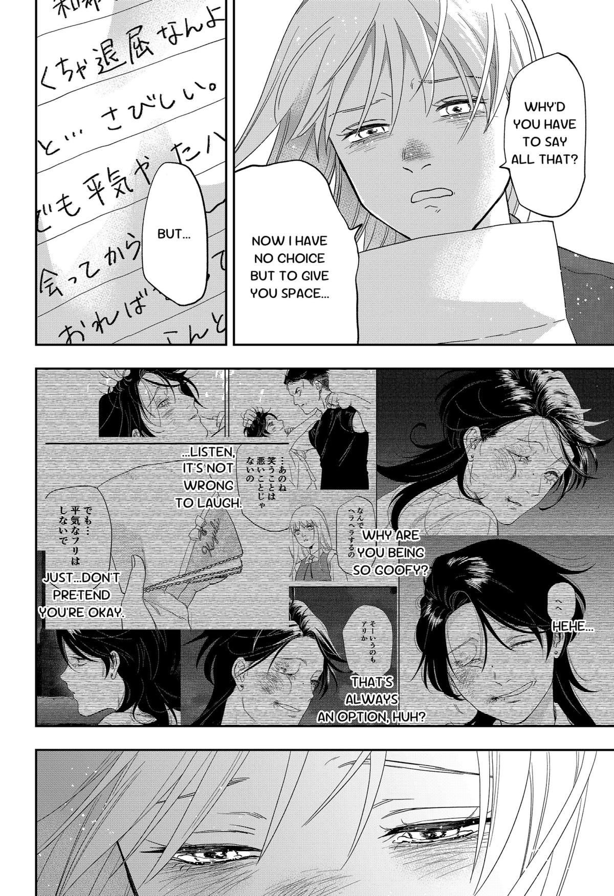 Ginsei no Proust Chap 25 - Next Chap 26