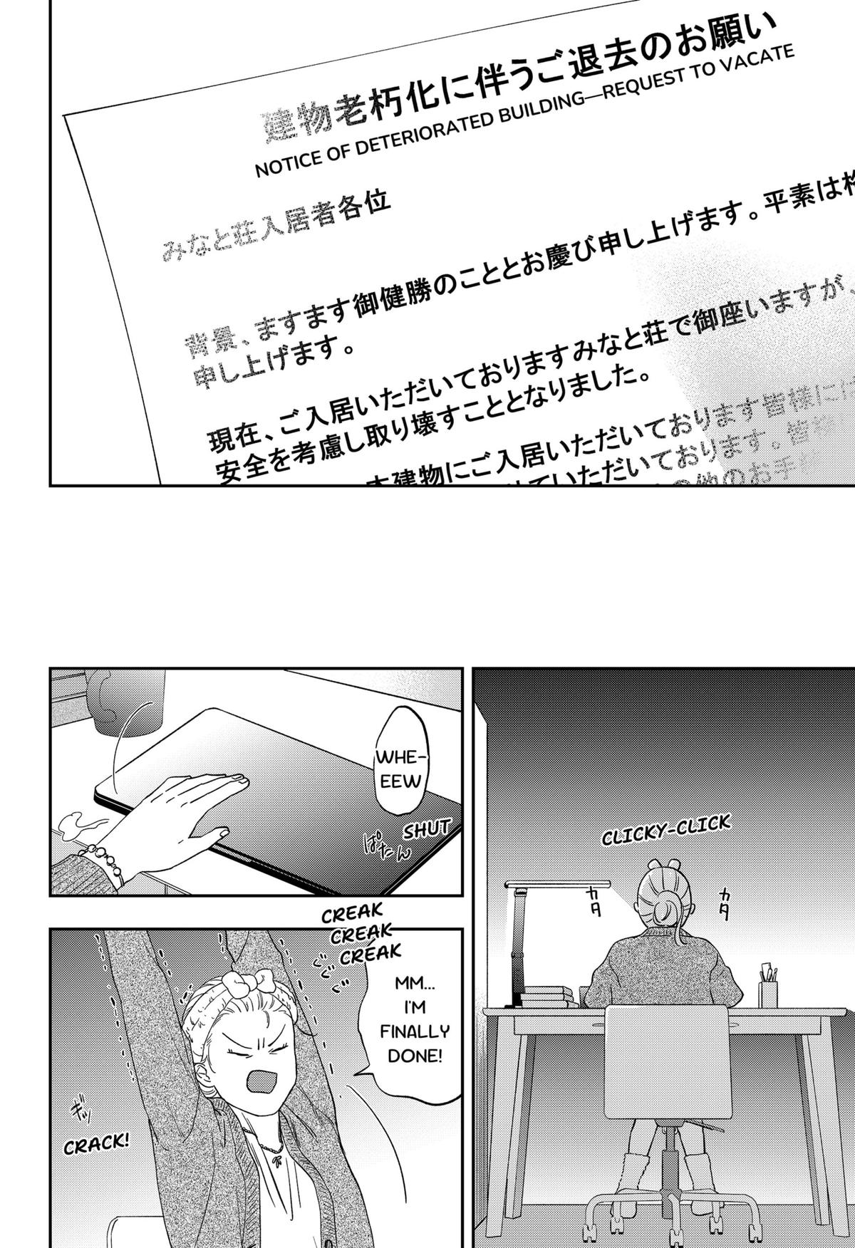 Ginsei no Proust Chap 25 - Next Chap 26