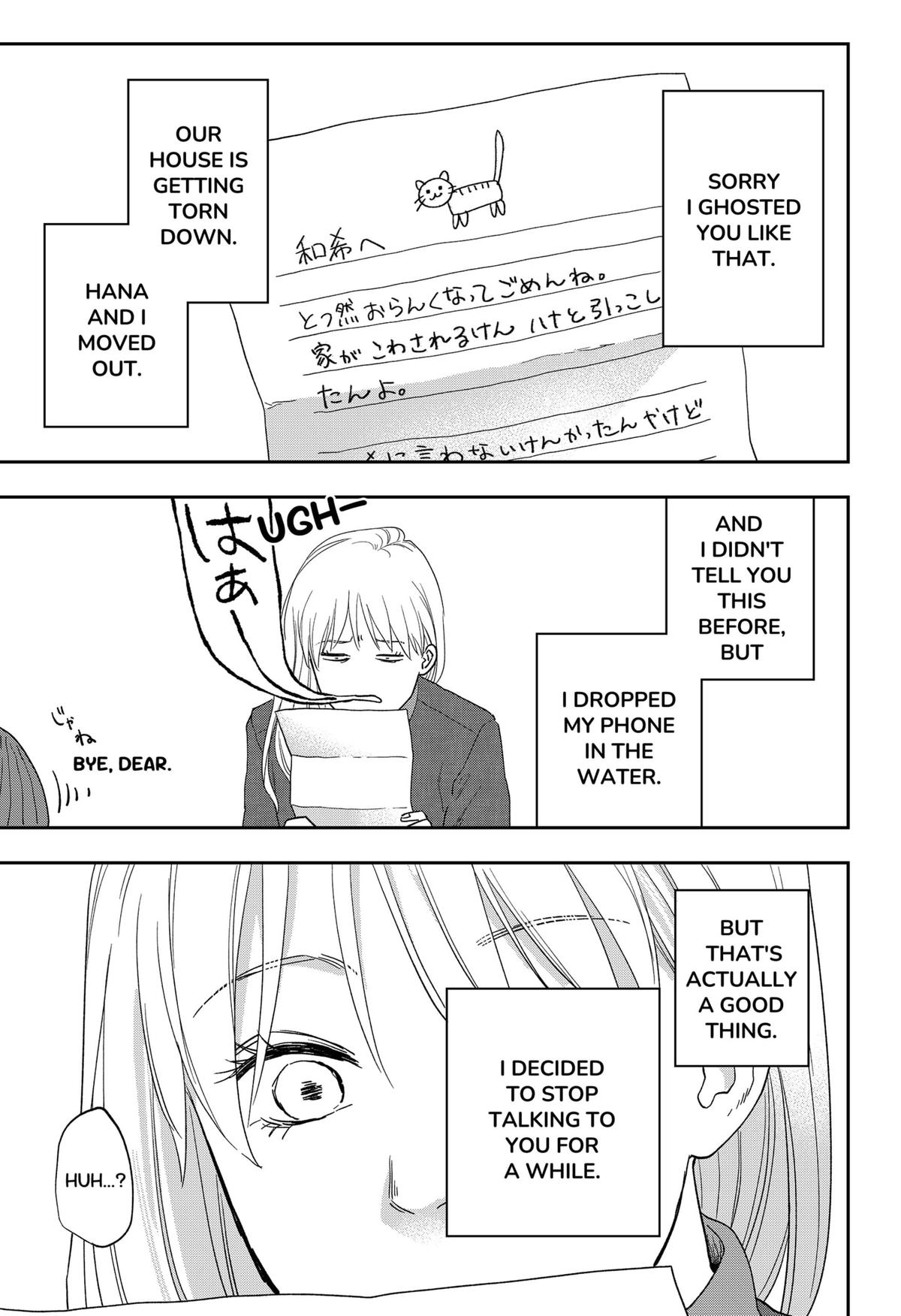 Ginsei no Proust Chap 25 - Next Chap 26