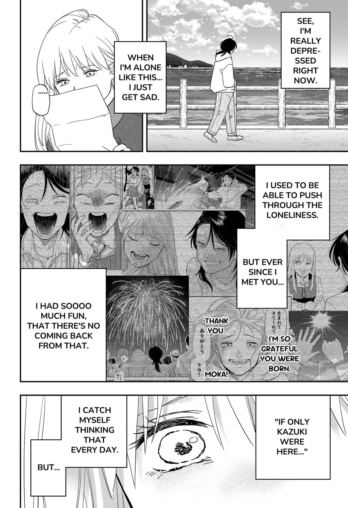 Ginsei no Proust Chap 25 - Next Chap 26