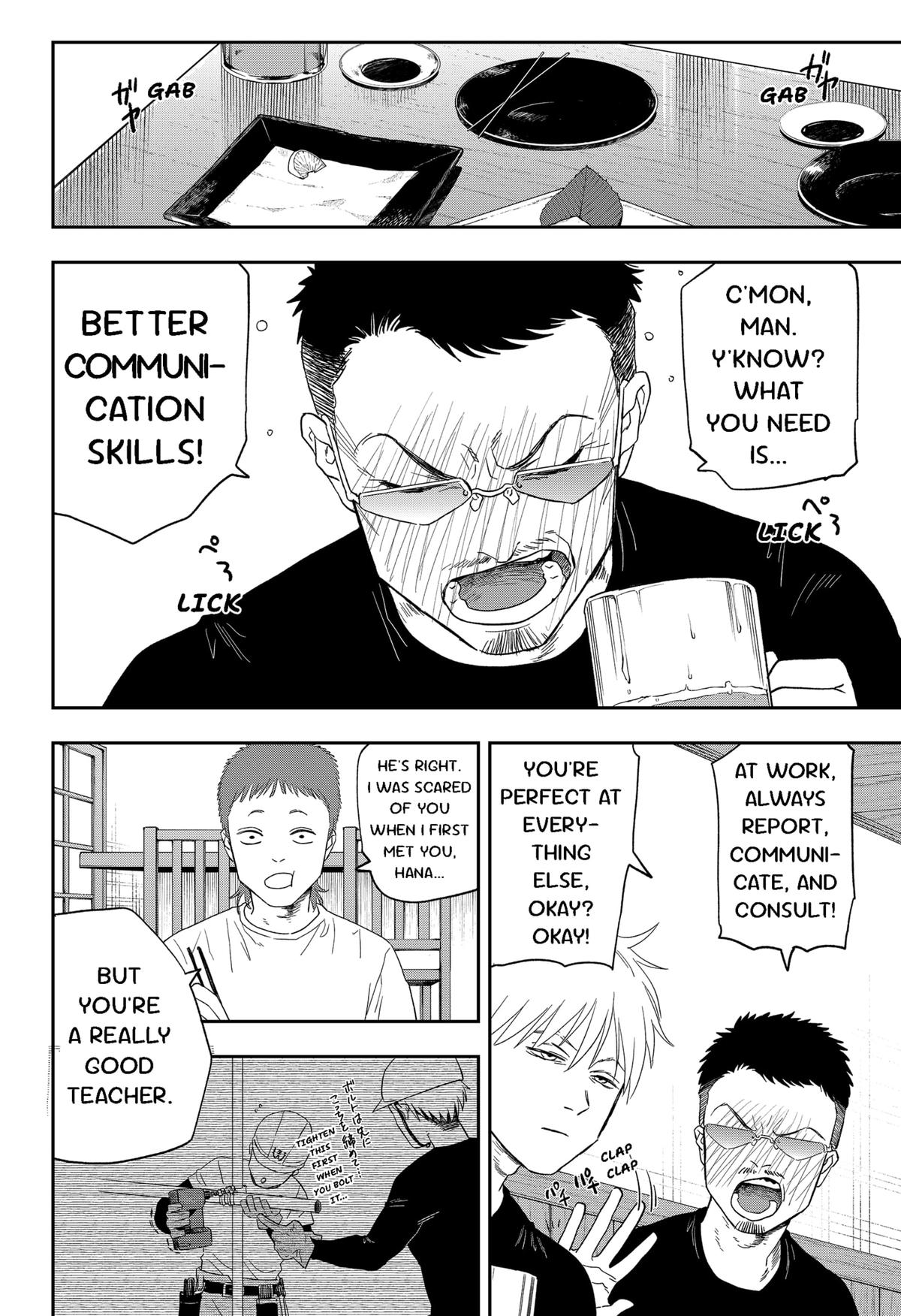 Ginsei no Proust Chap 21 - Next Chap 22