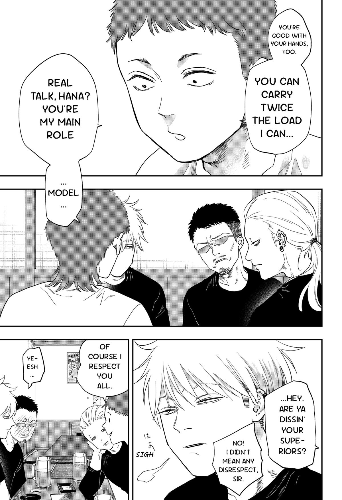 Ginsei no Proust Chap 21 - Next Chap 22