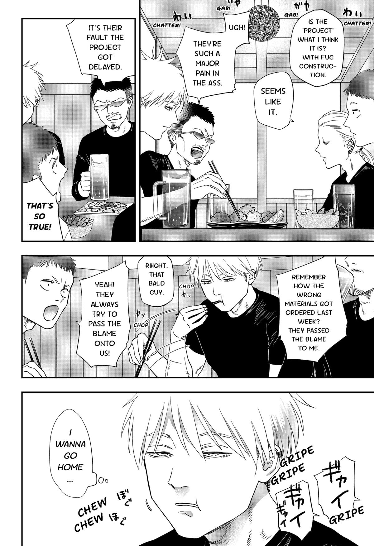 Ginsei no Proust Chap 21 - Next Chap 22