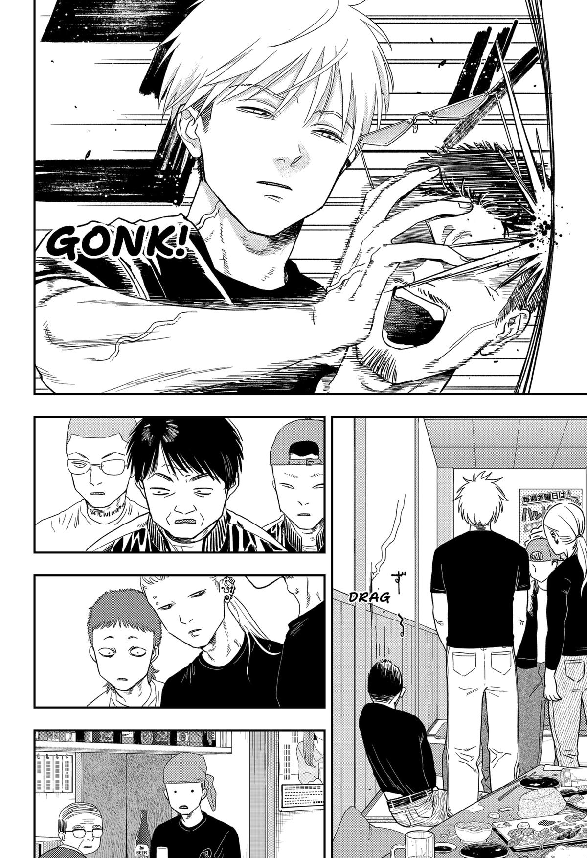 Ginsei no Proust Chap 21 - Next Chap 22