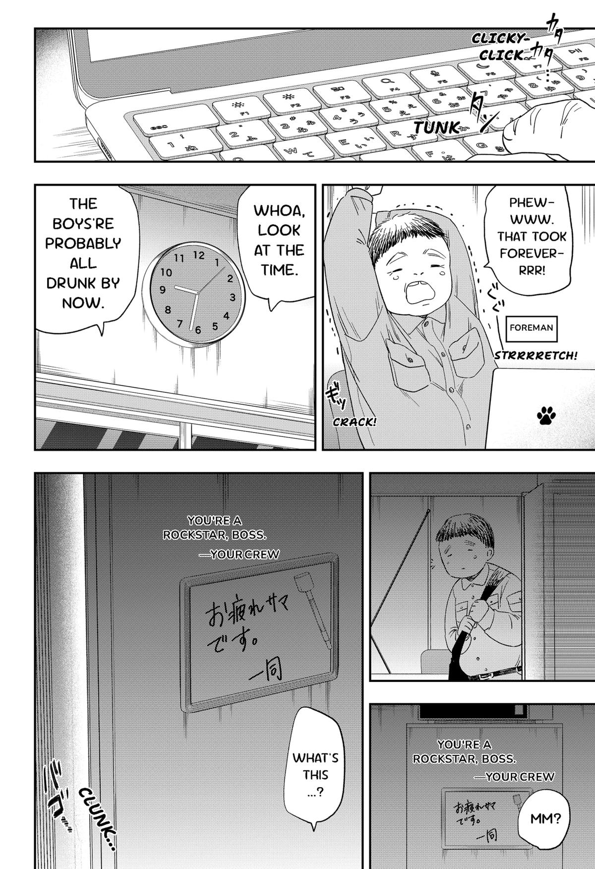 Ginsei no Proust Chap 21 - Next Chap 22