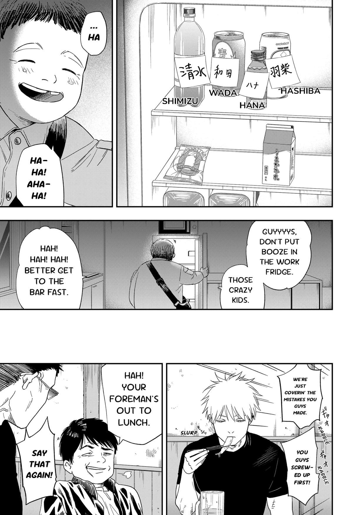 Ginsei no Proust Chap 21 - Next Chap 22