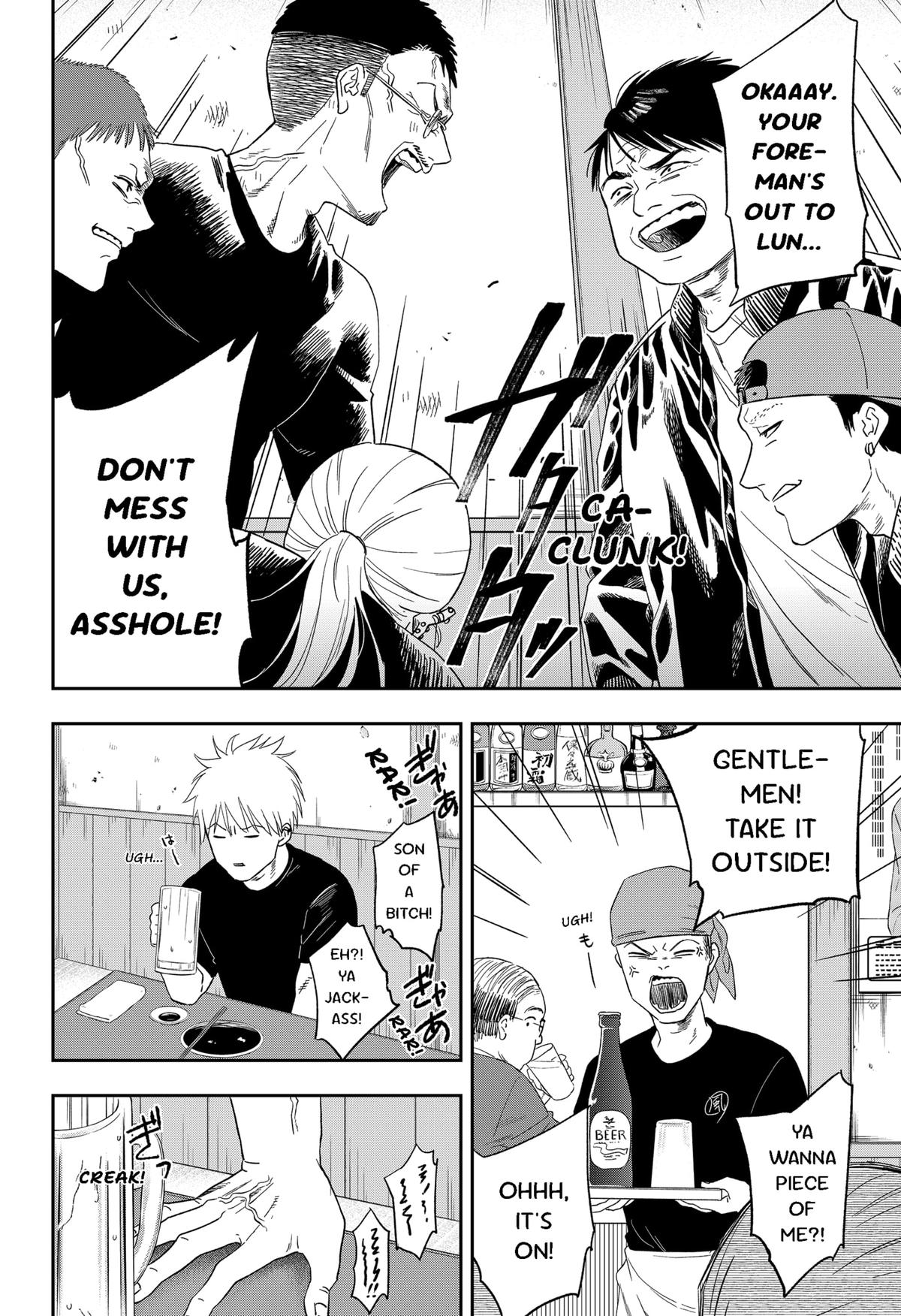 Ginsei no Proust Chap 21 - Next Chap 22