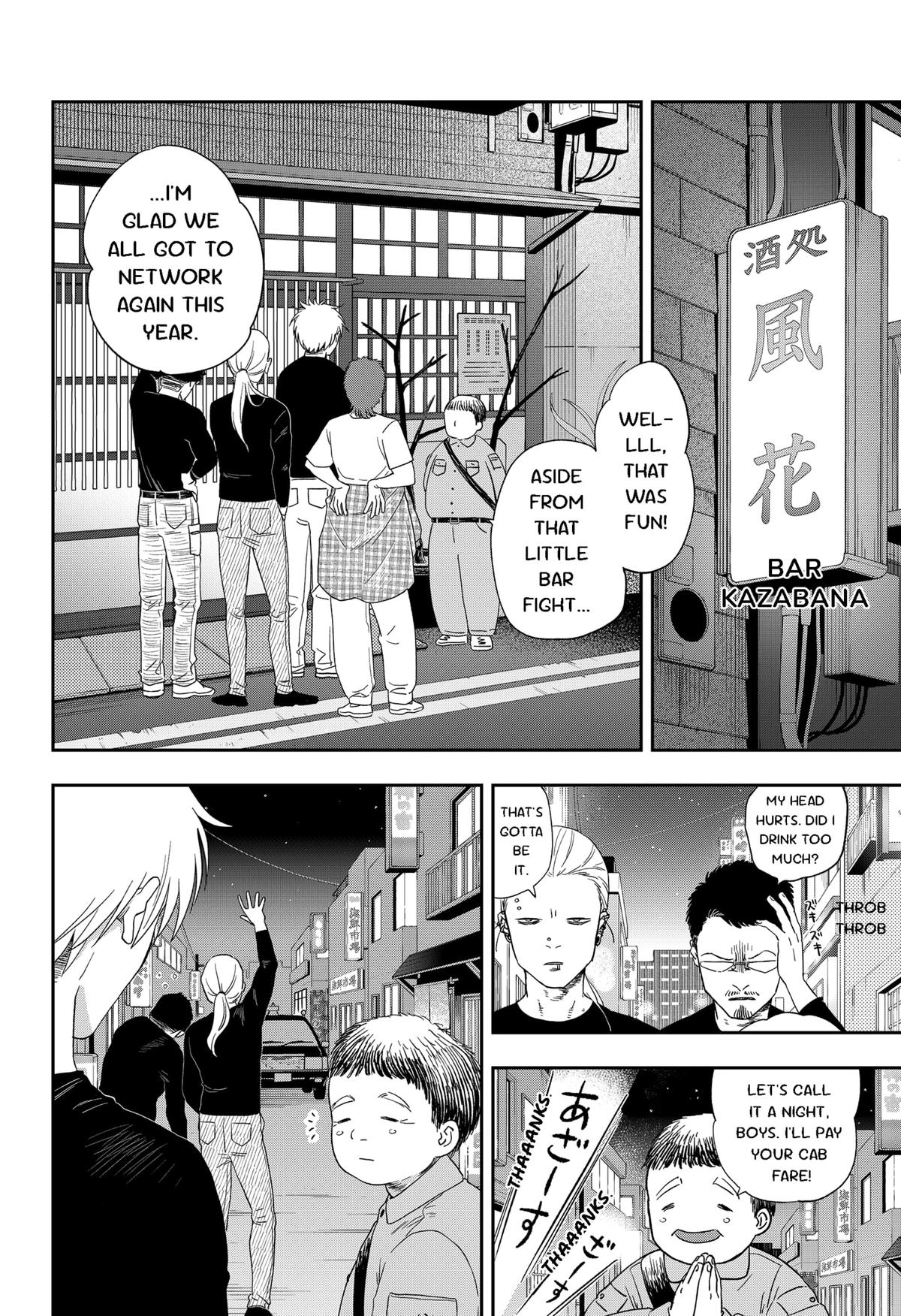 Ginsei no Proust Chap 21 - Next Chap 22