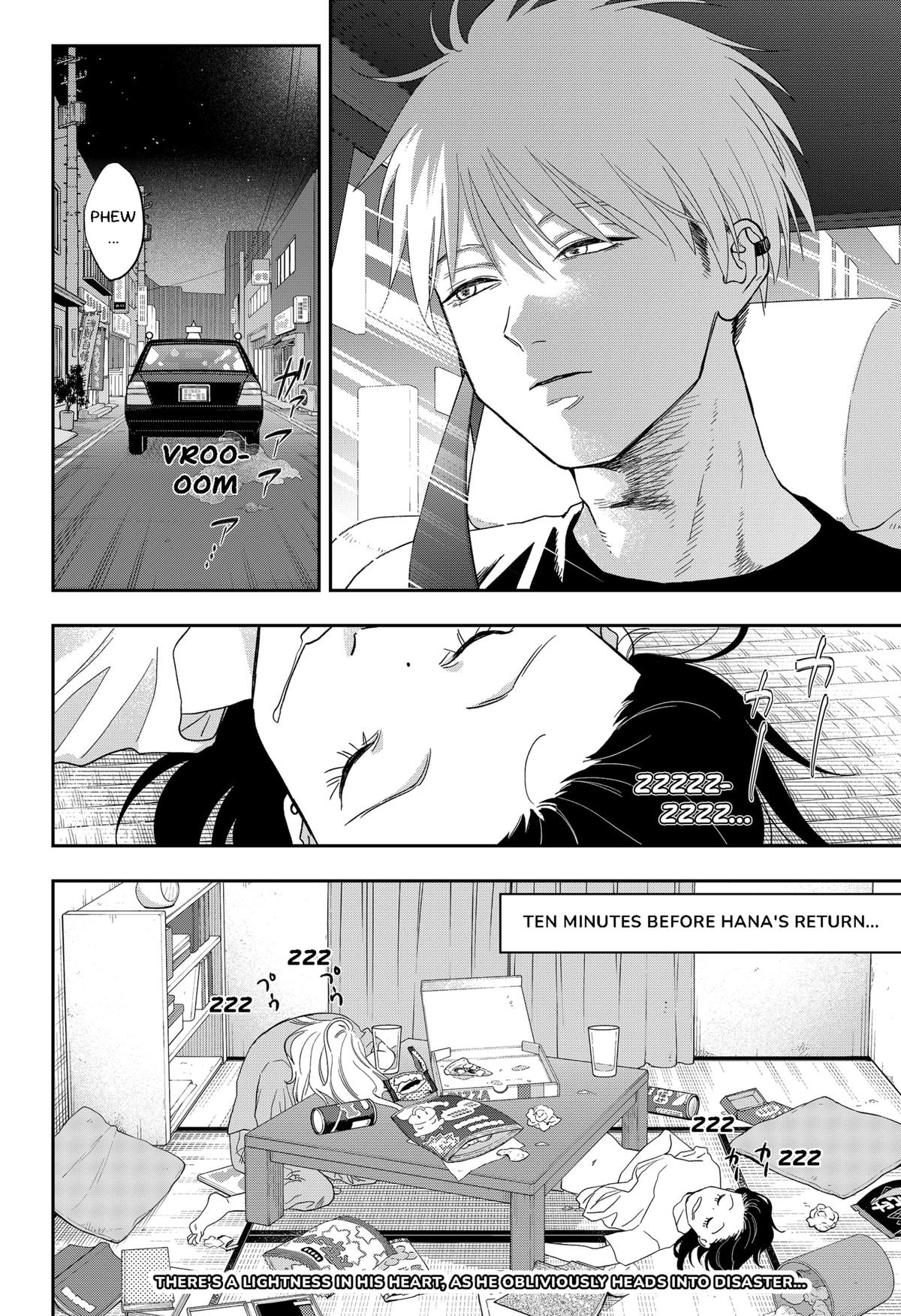 Ginsei no Proust Chap 21 - Next Chap 22