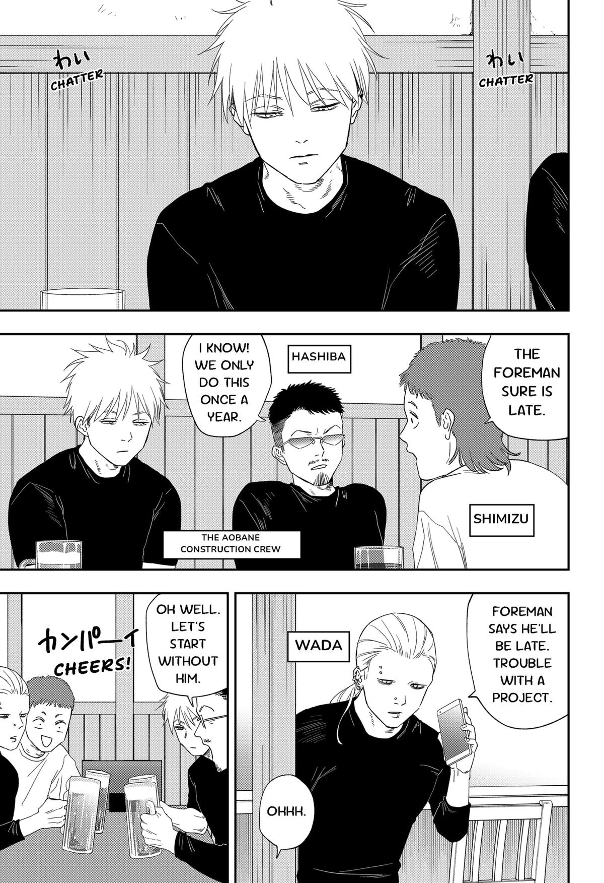 Ginsei no Proust Chap 21 - Next Chap 22