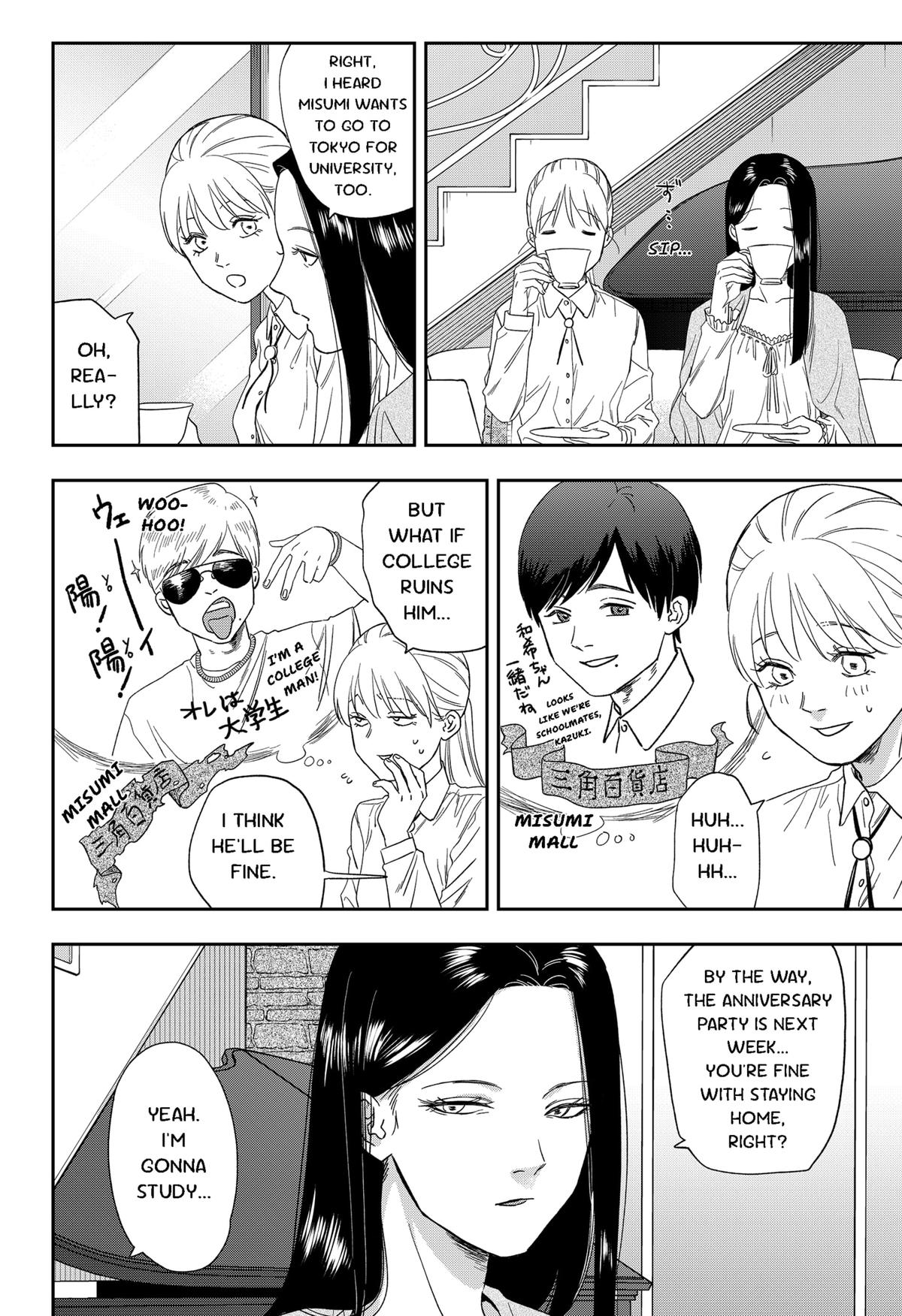 Ginsei no Proust Chap 22 - Next Chap 23
