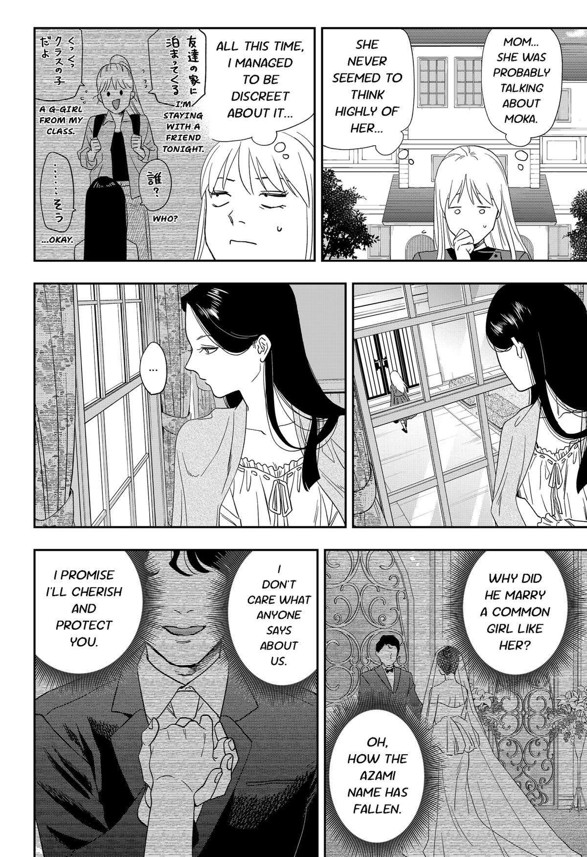 Ginsei no Proust Chap 22 - Next Chap 23