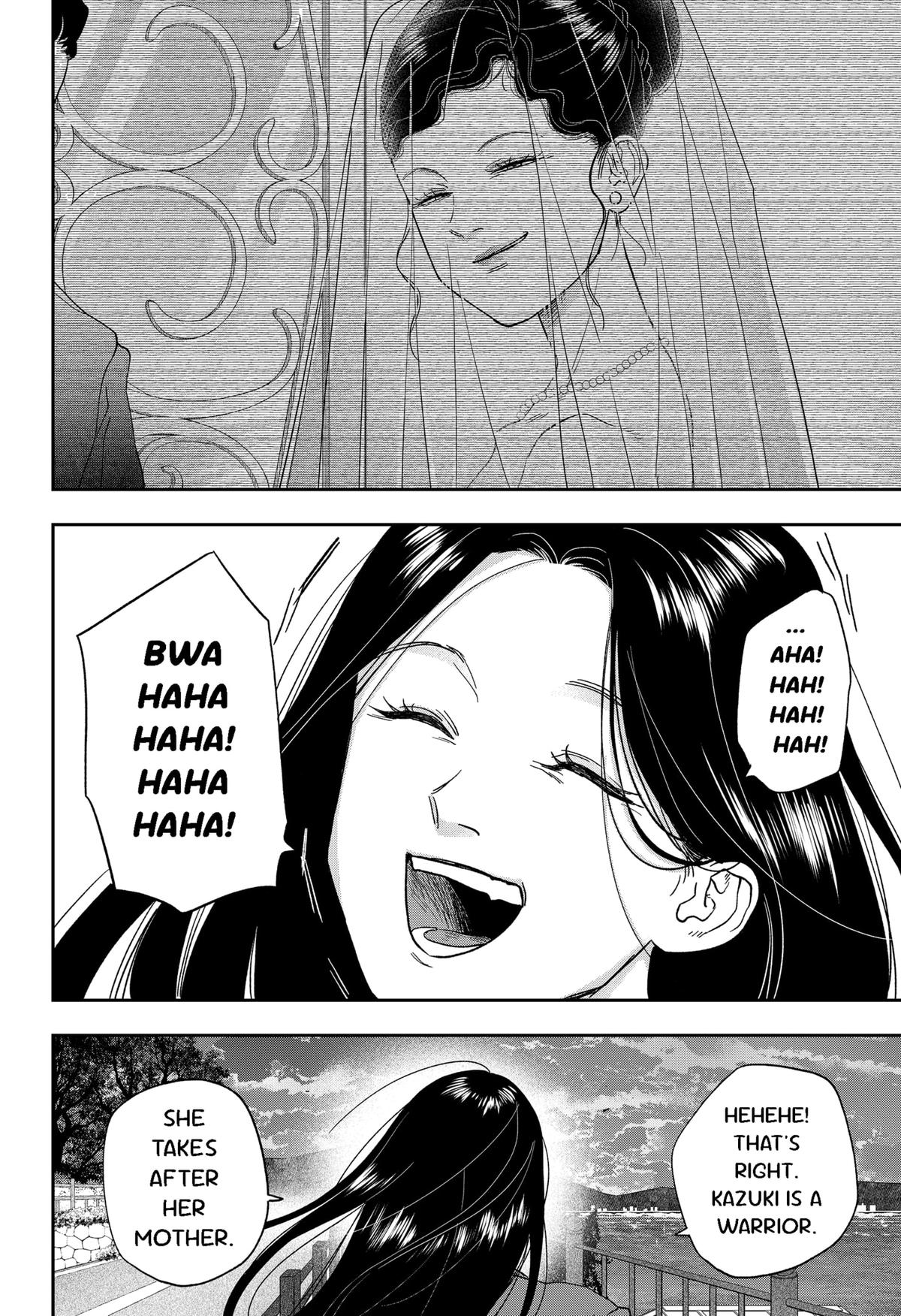 Ginsei no Proust Chap 22 - Next Chap 23