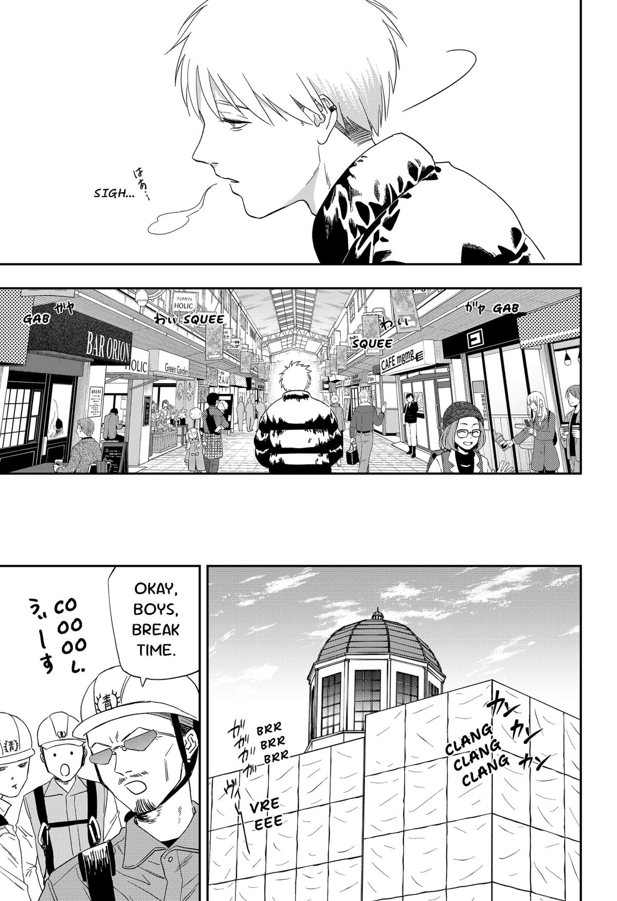 Ginsei no Proust Chap 23 - Next Chap 24